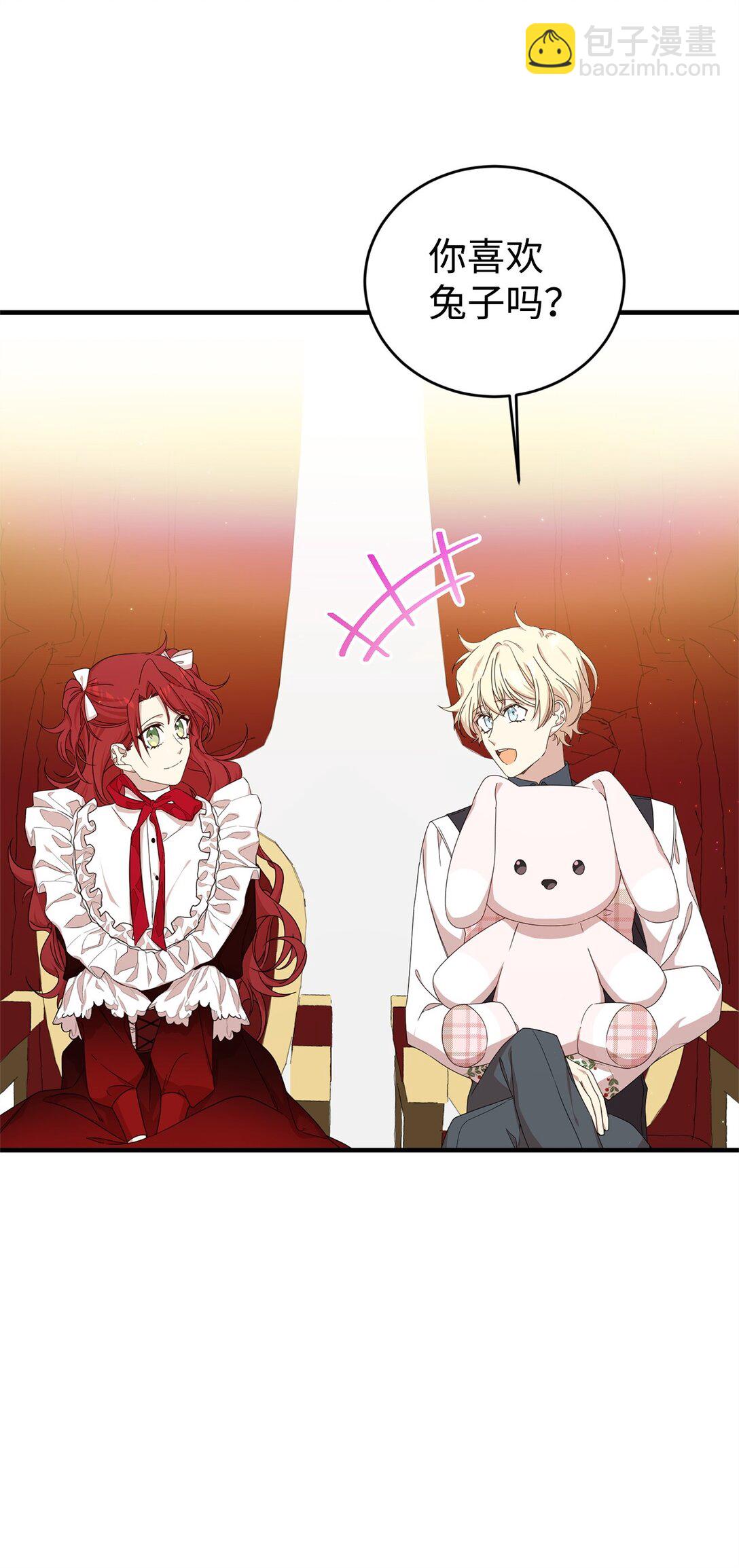 37 父亲和女儿(1/2)-第37话