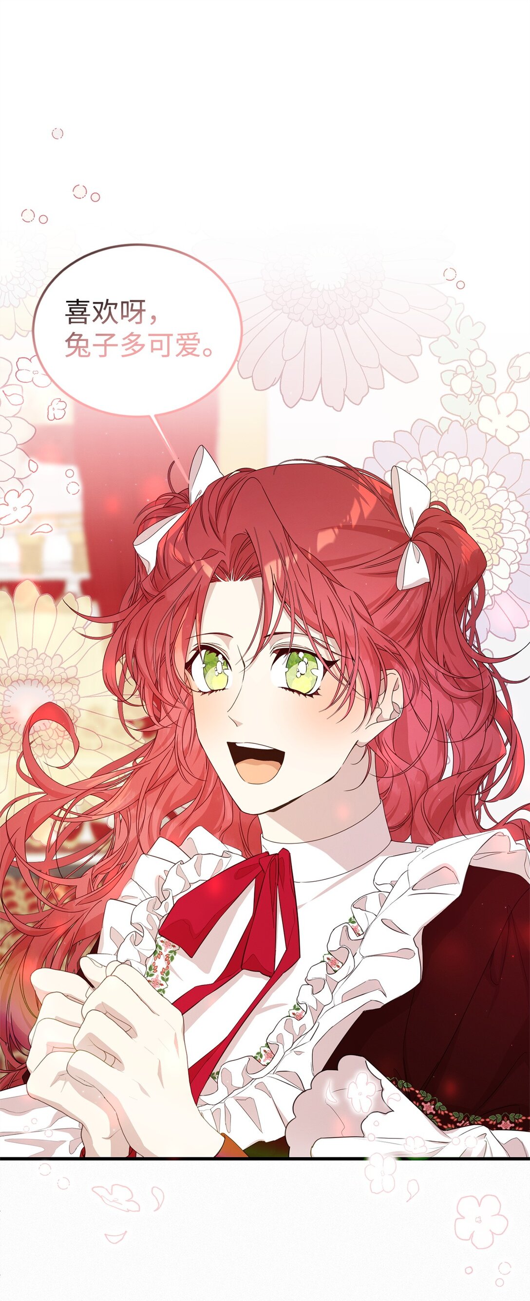 37 父亲和女儿(1/2)-第37话