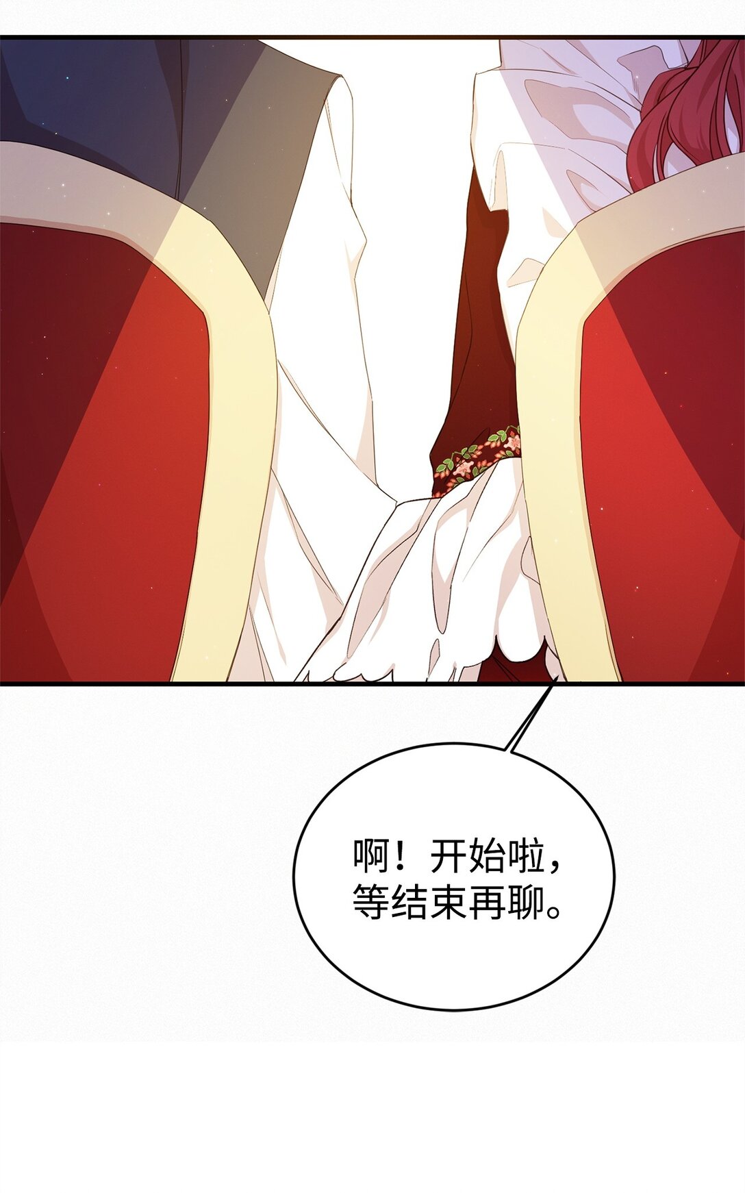 37 父亲和女儿(1/2)-第37话