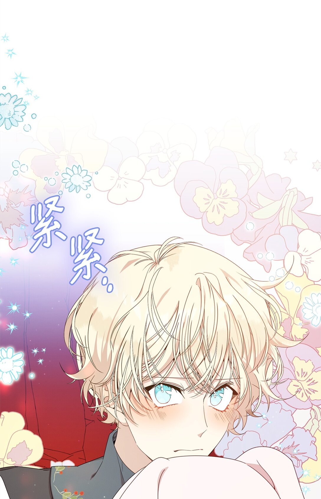 37 父亲和女儿(1/2)-第37话