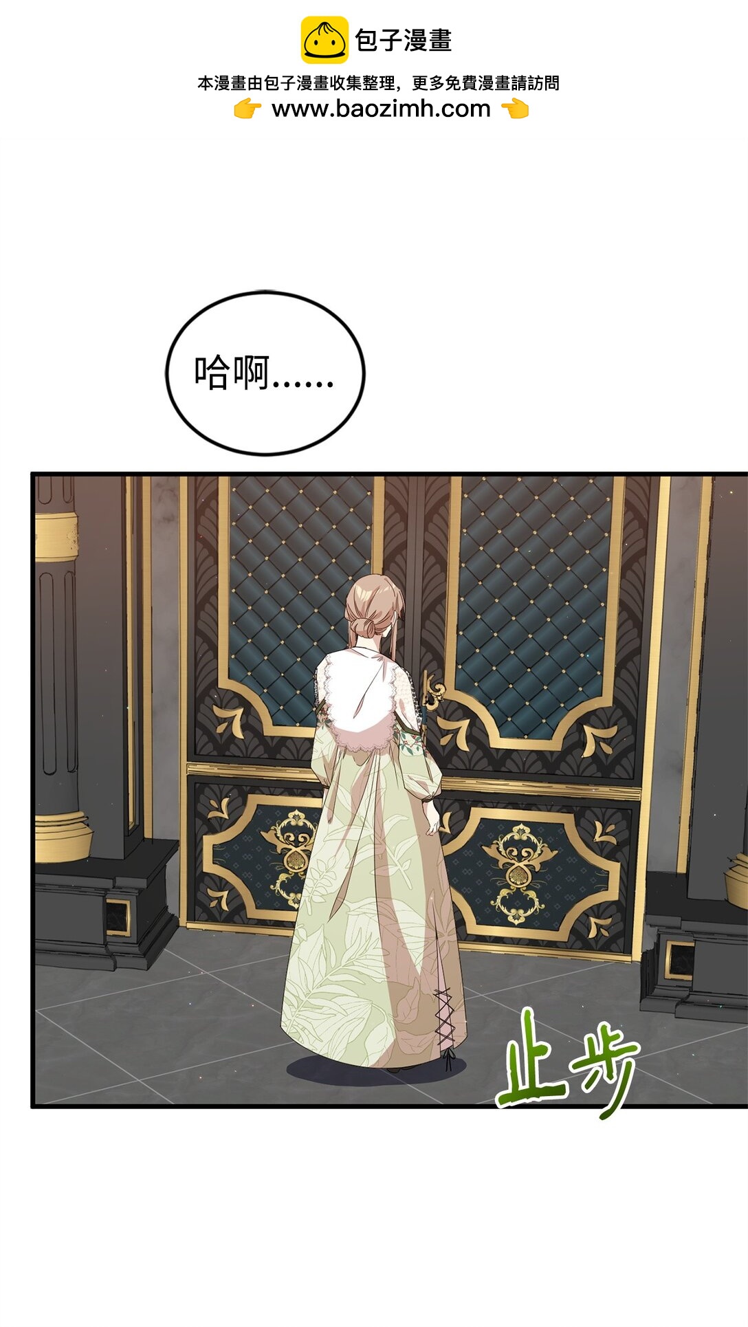 37 父亲和女儿(1/2)-第37话