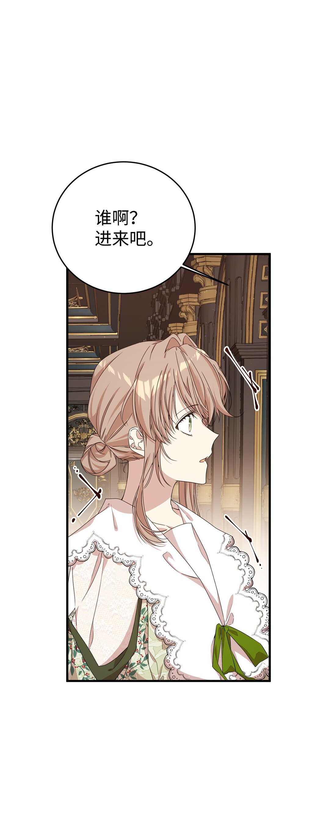 37 父亲和女儿(1/2)-第37话