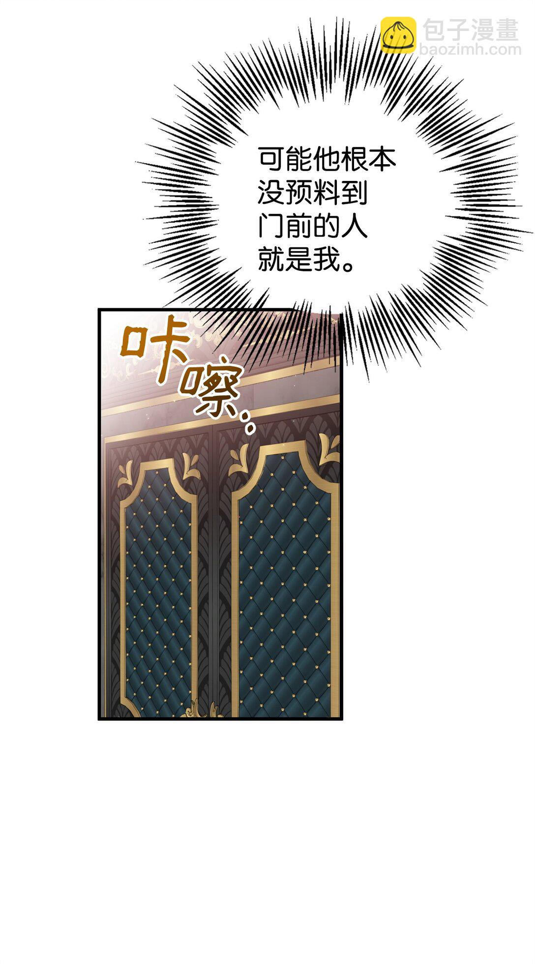 37 父亲和女儿(1/2)-第37话