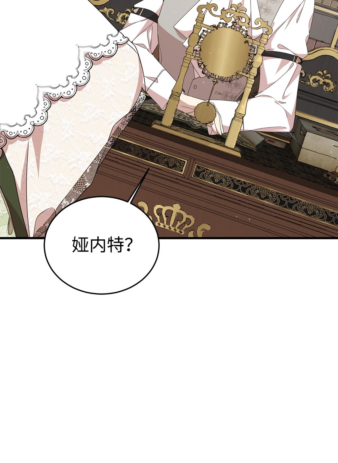 37 父亲和女儿(1/2)-第37话