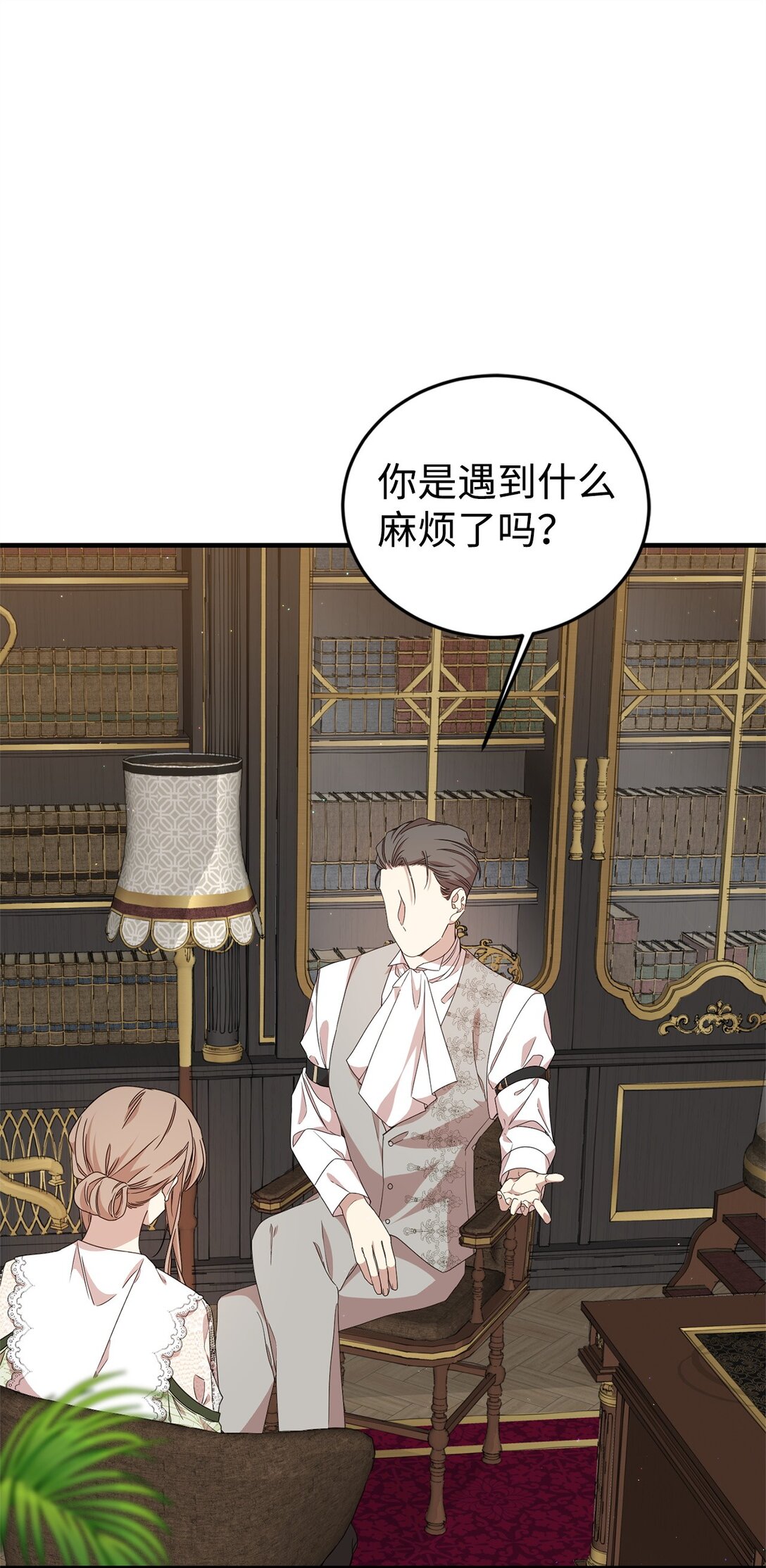 37 父亲和女儿(1/2)-第37话