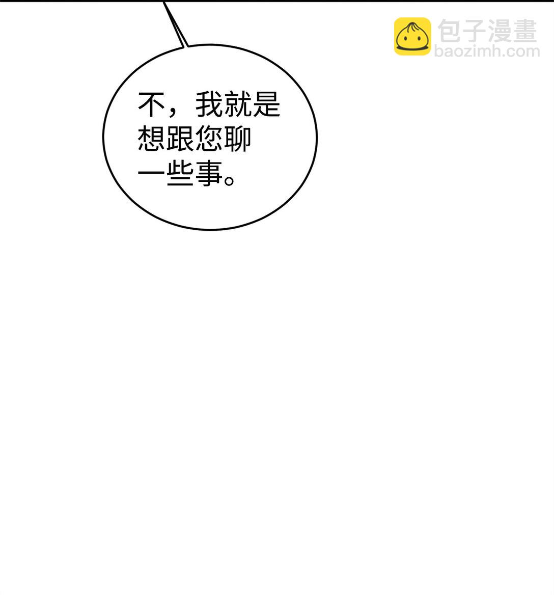 37 父亲和女儿(1/2)-第37话