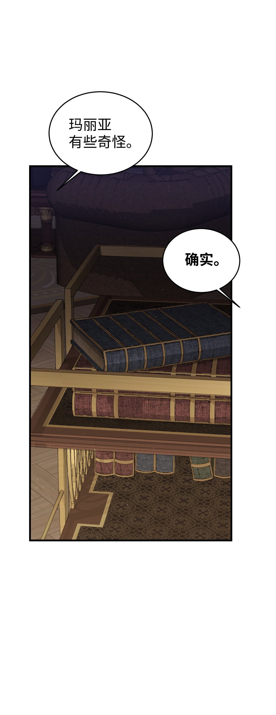 37 父亲和女儿(1/2)-第37话