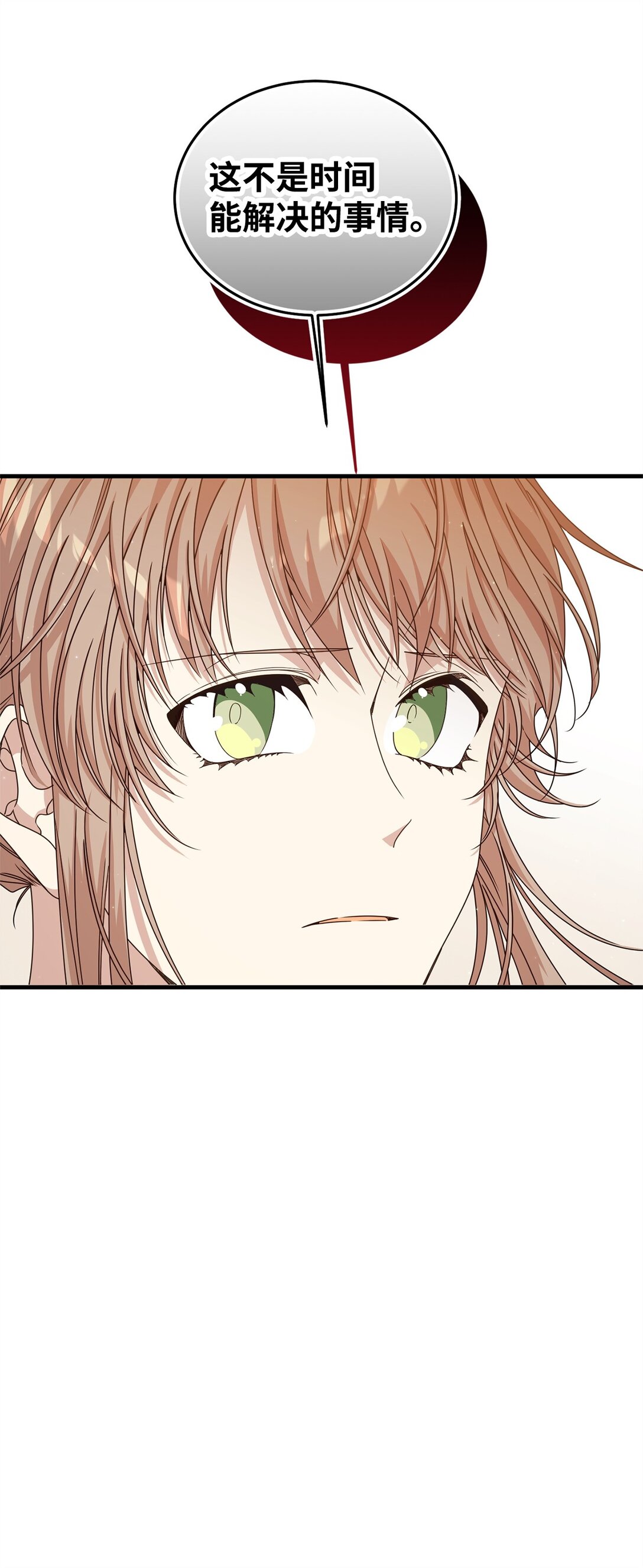 37 父亲和女儿(1/2)-第37话