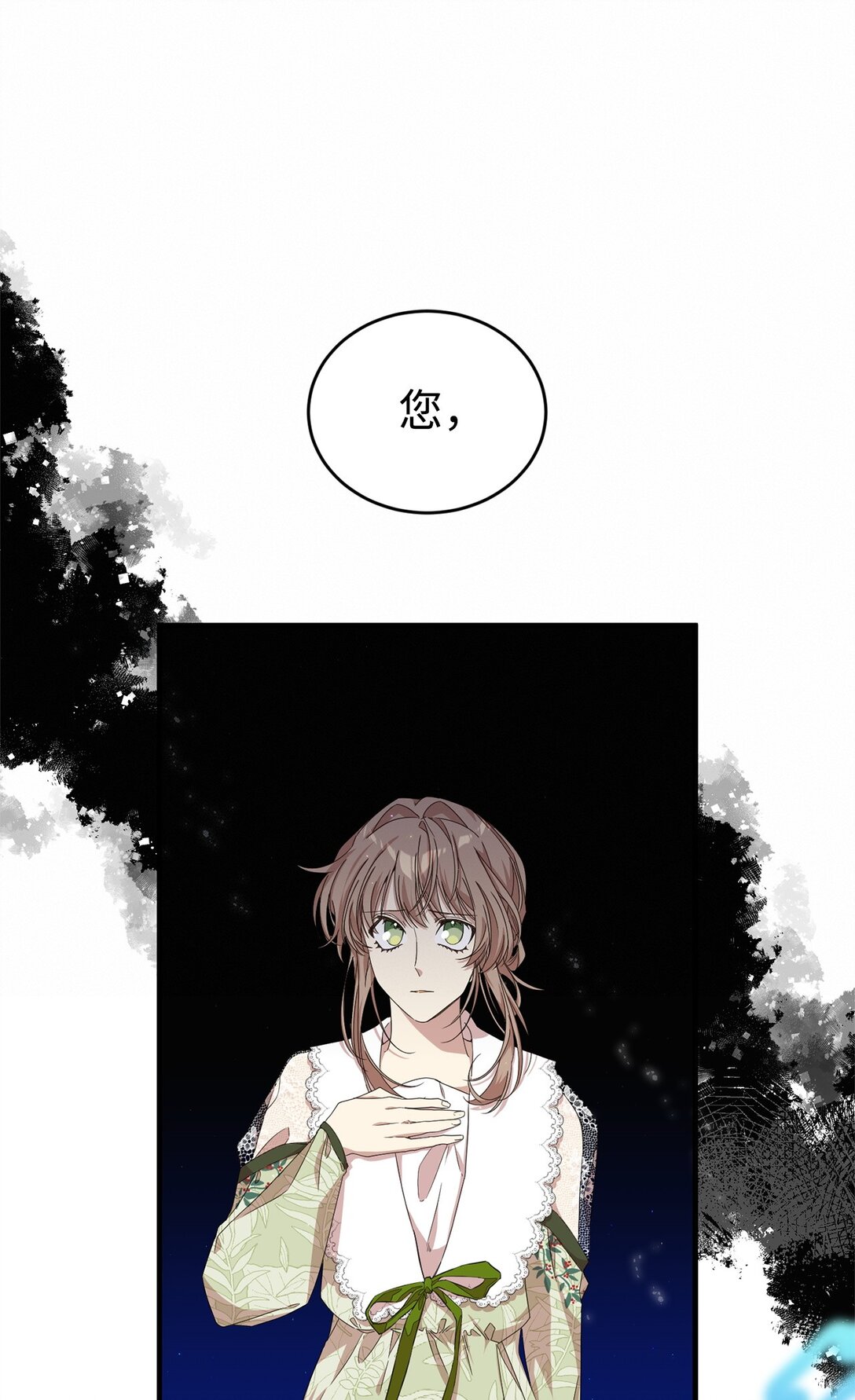 37 父亲和女儿(1/2)-第37话