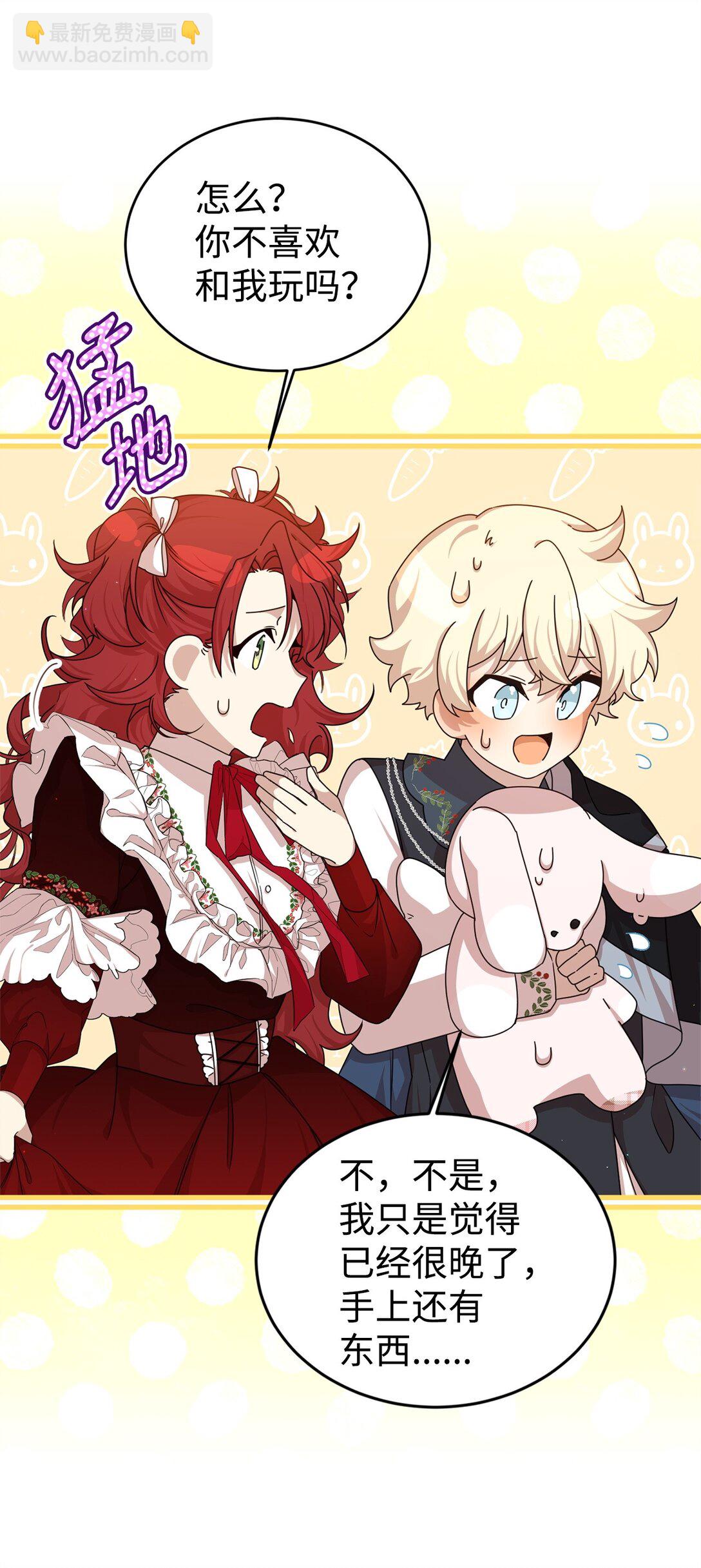 37 父亲和女儿(1/2)-第37话