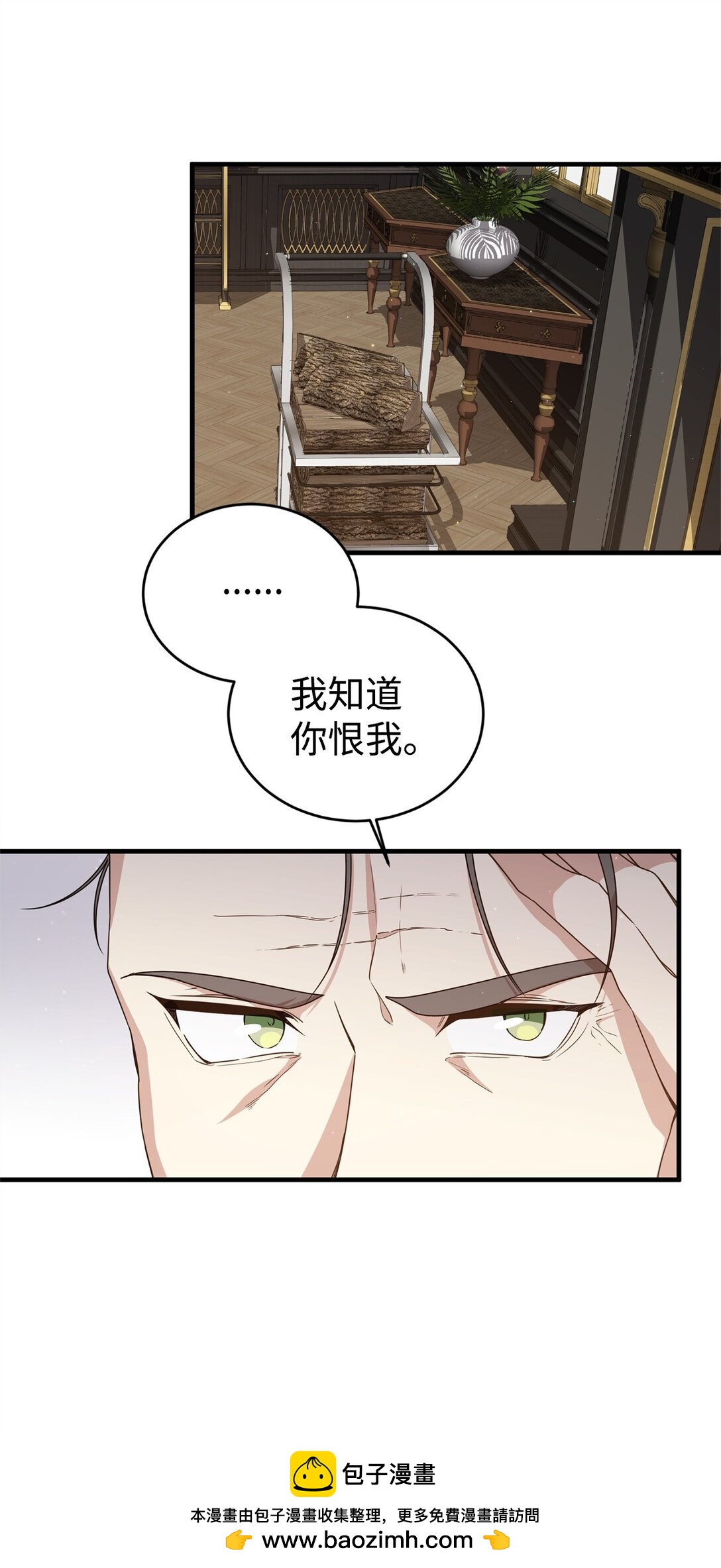 37 父亲和女儿(1/2)-第37话