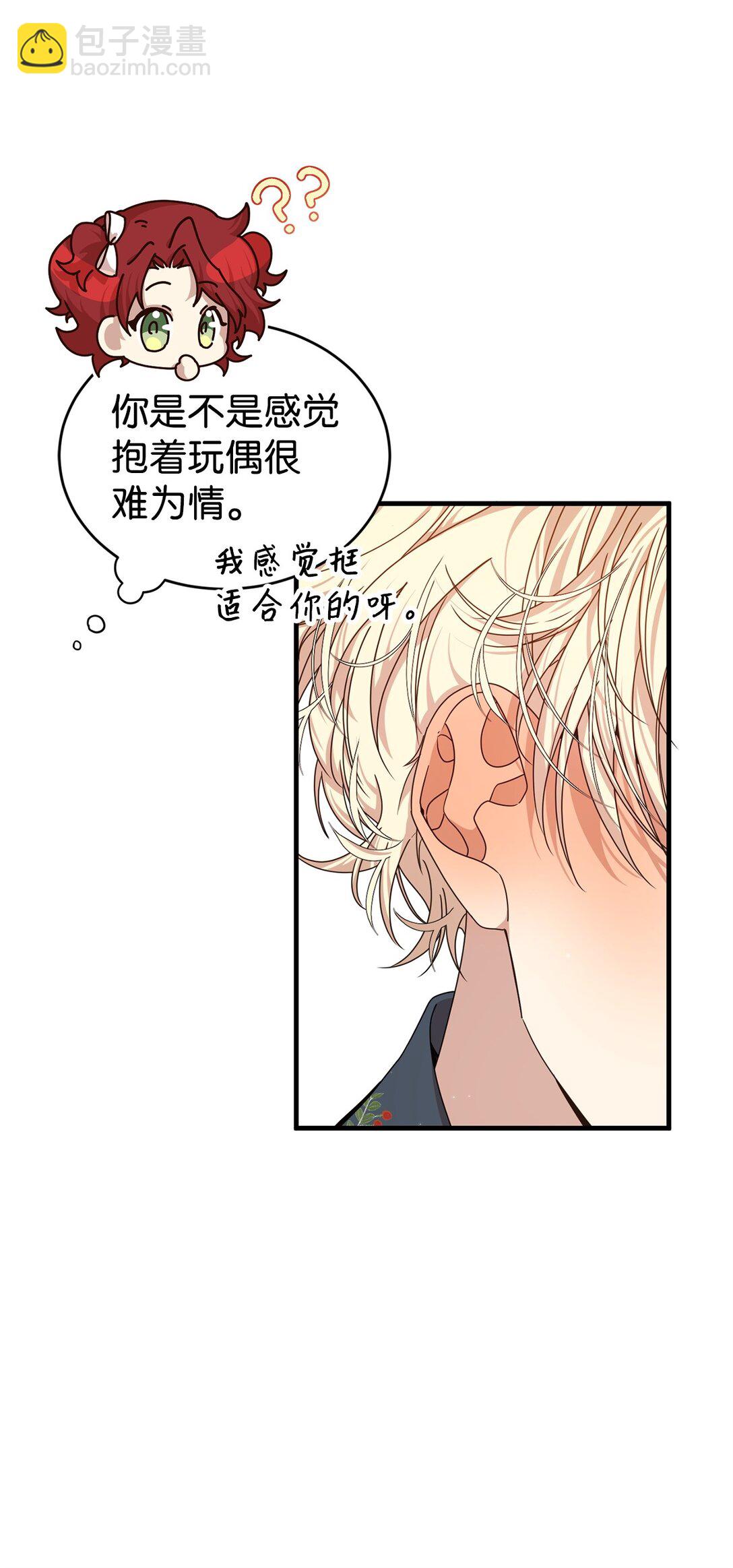 37 父亲和女儿(1/2)-第37话