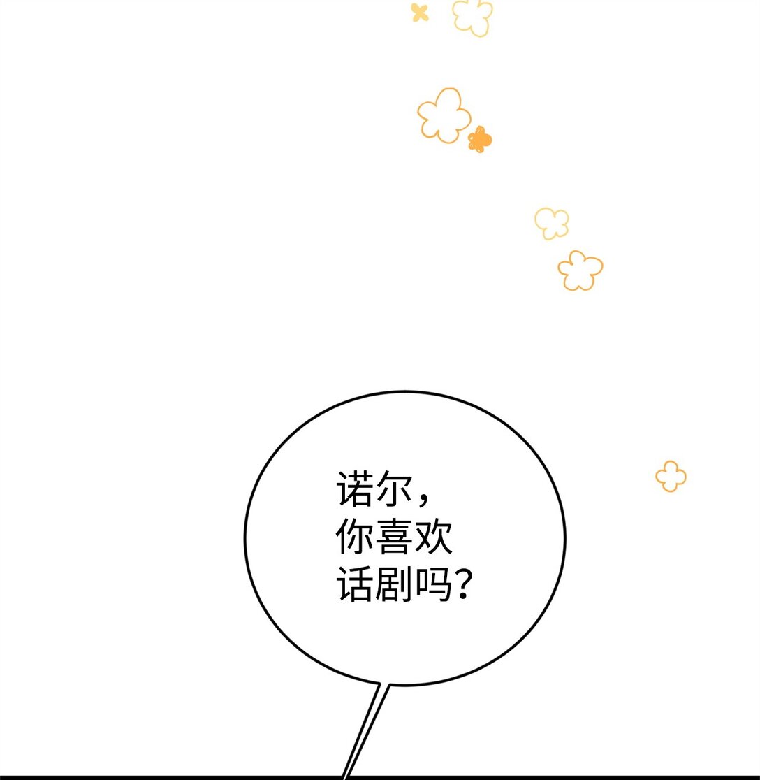 37 父亲和女儿(1/2)-第37话