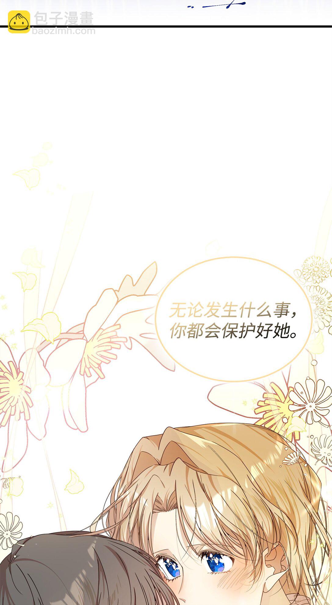 39 话剧与暴露(1/3)-第39话