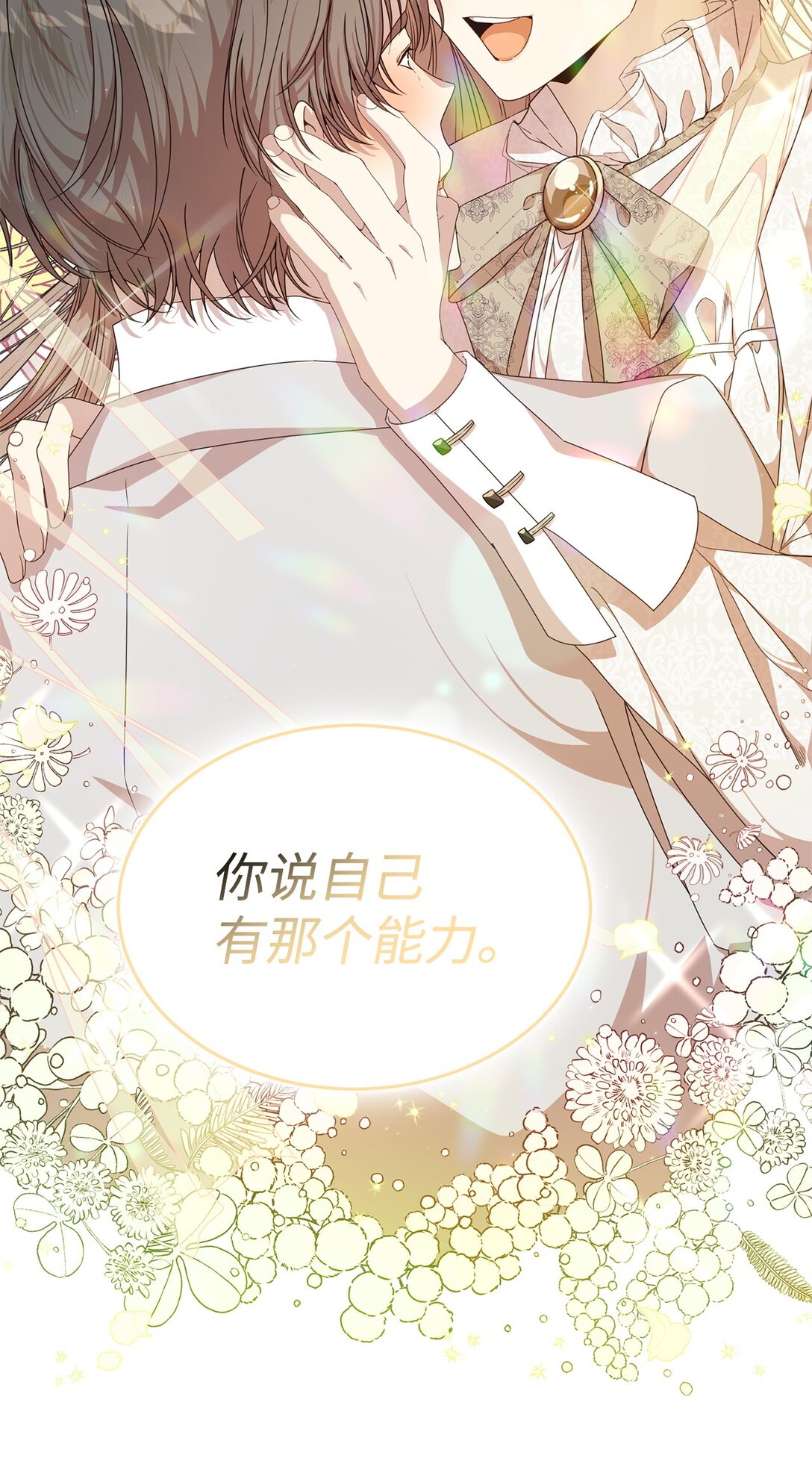 39 话剧与暴露(1/3)-第39话