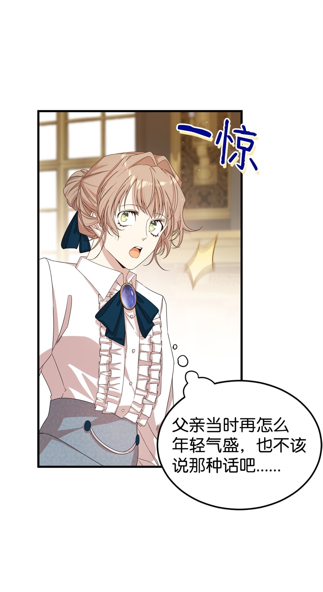 39 话剧与暴露(1/3)-第39话