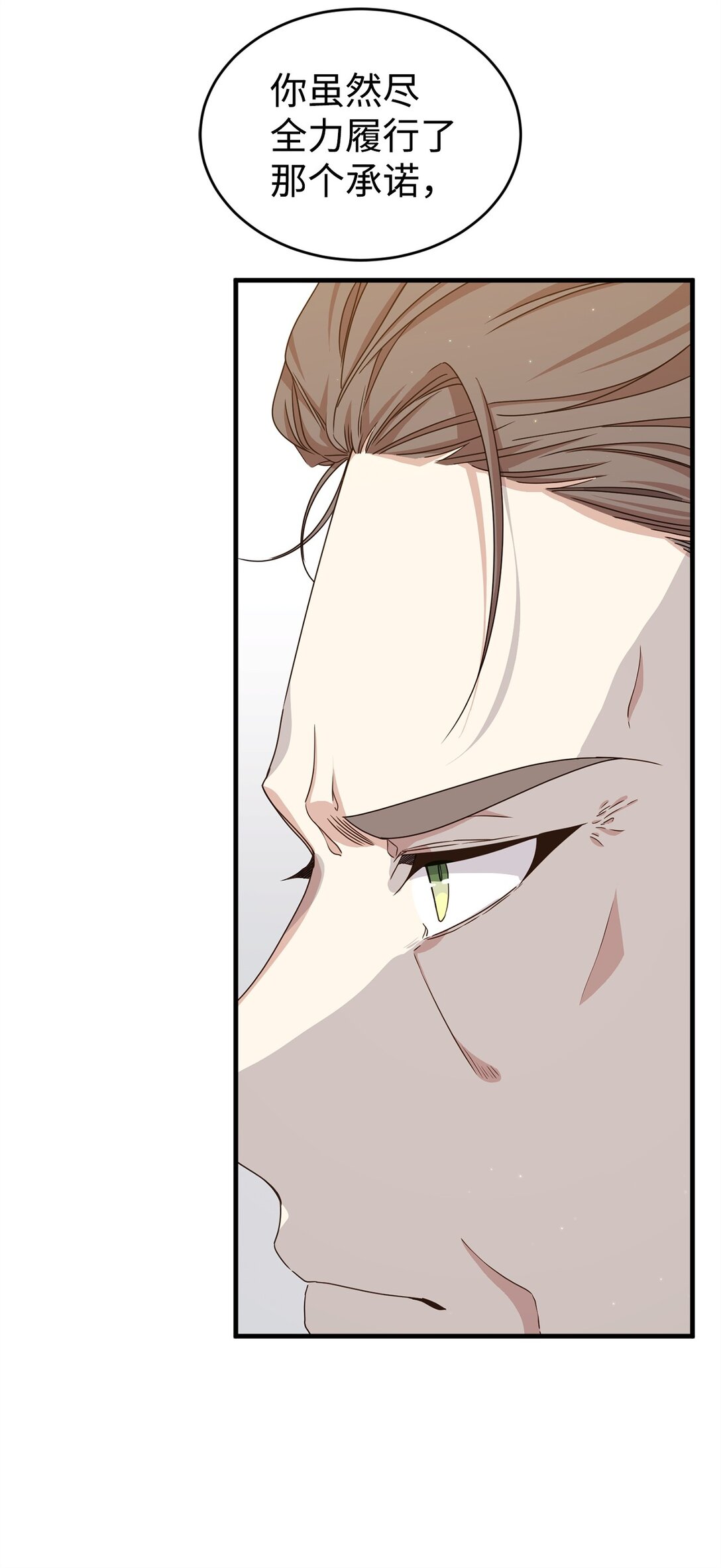 39 话剧与暴露(1/3)-第39话