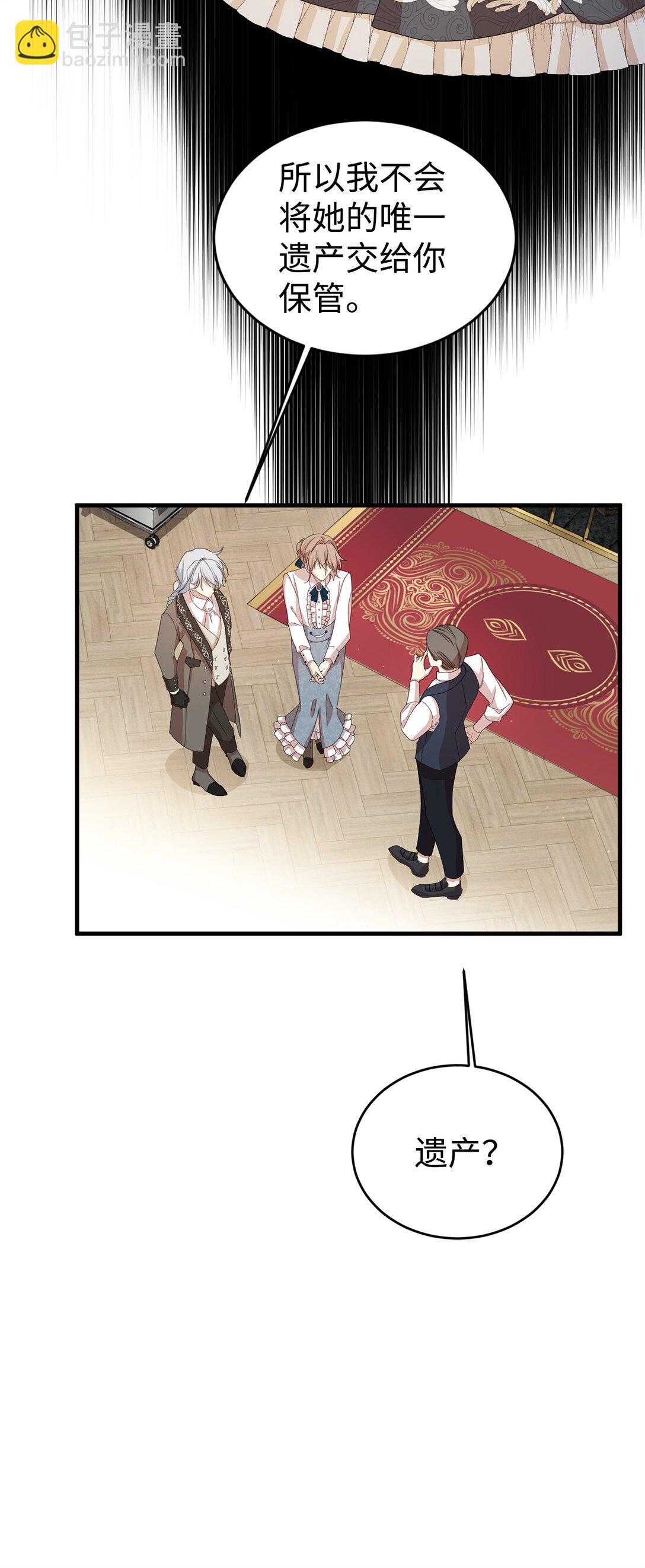 39 话剧与暴露(1/3)-第39话