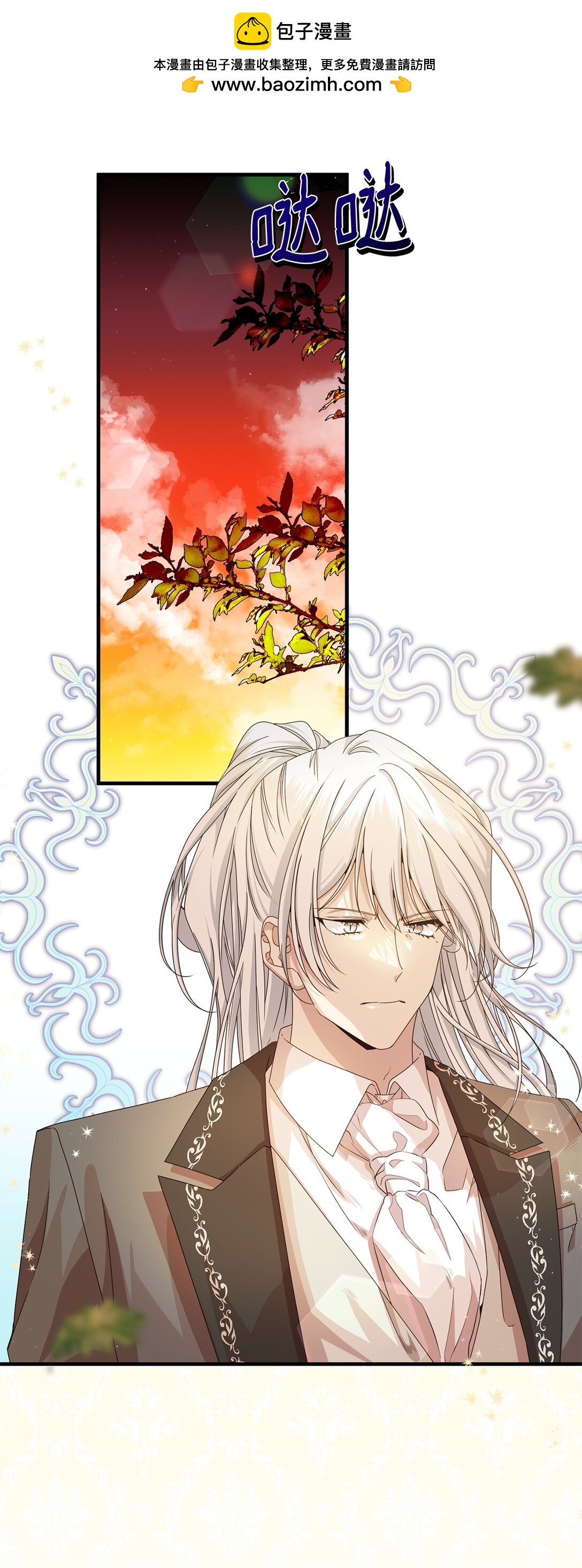 39 话剧与暴露(1/3)-第39话