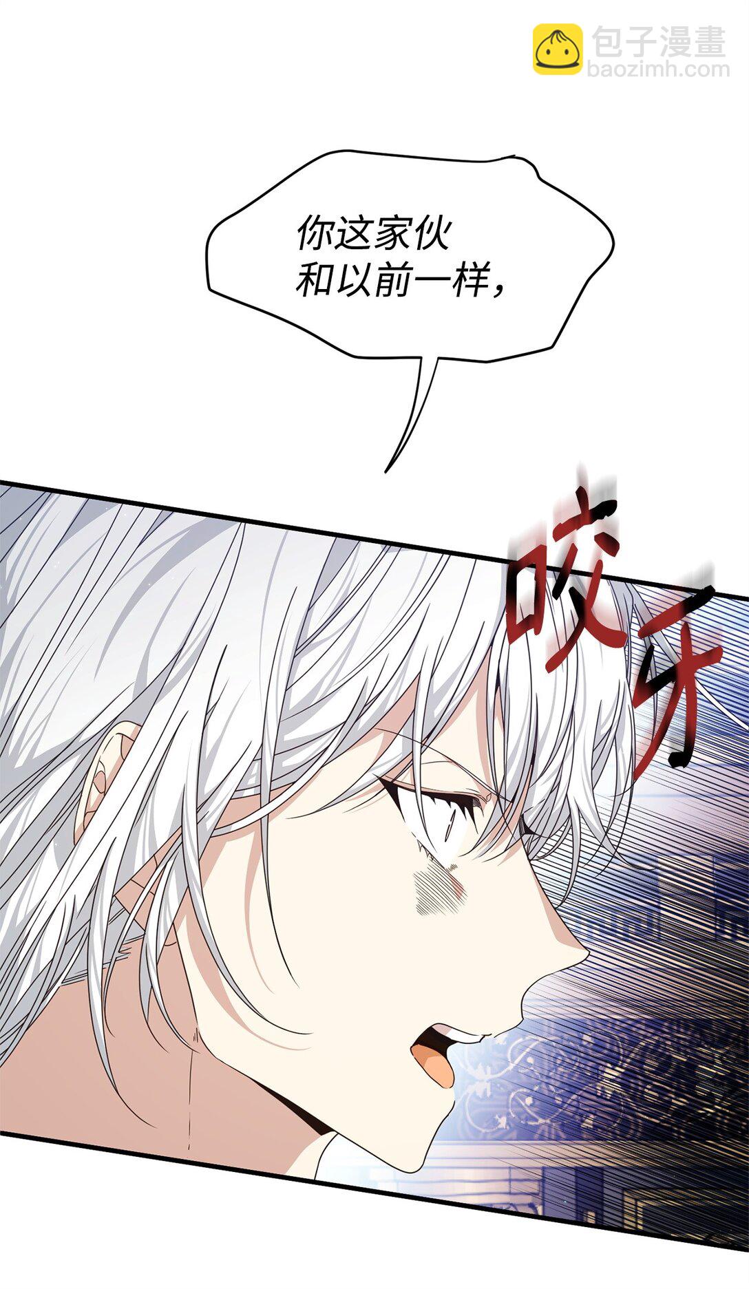 39 话剧与暴露(1/3)-第39话