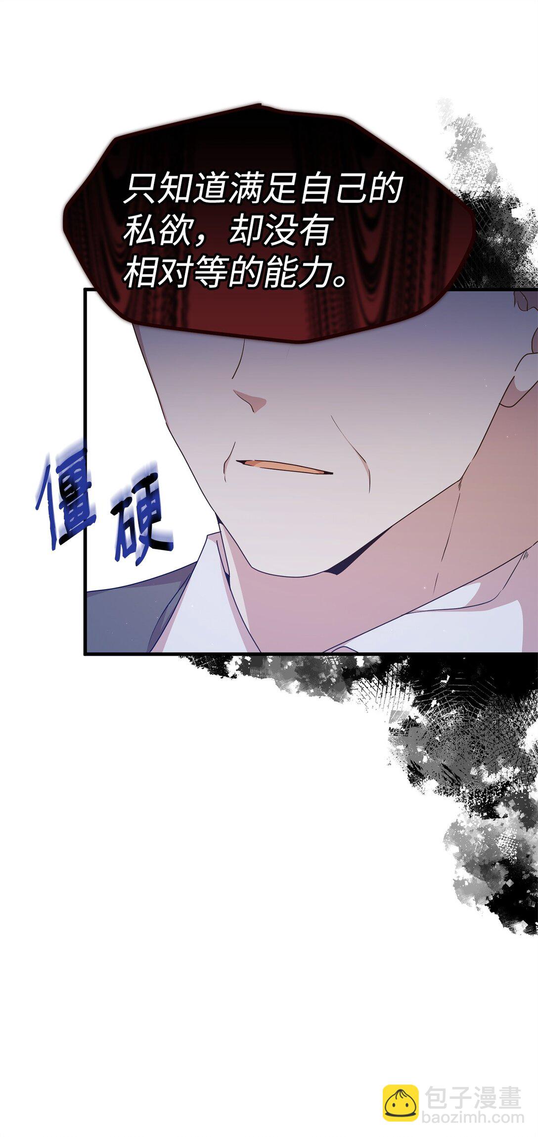 39 话剧与暴露(1/3)-第39话