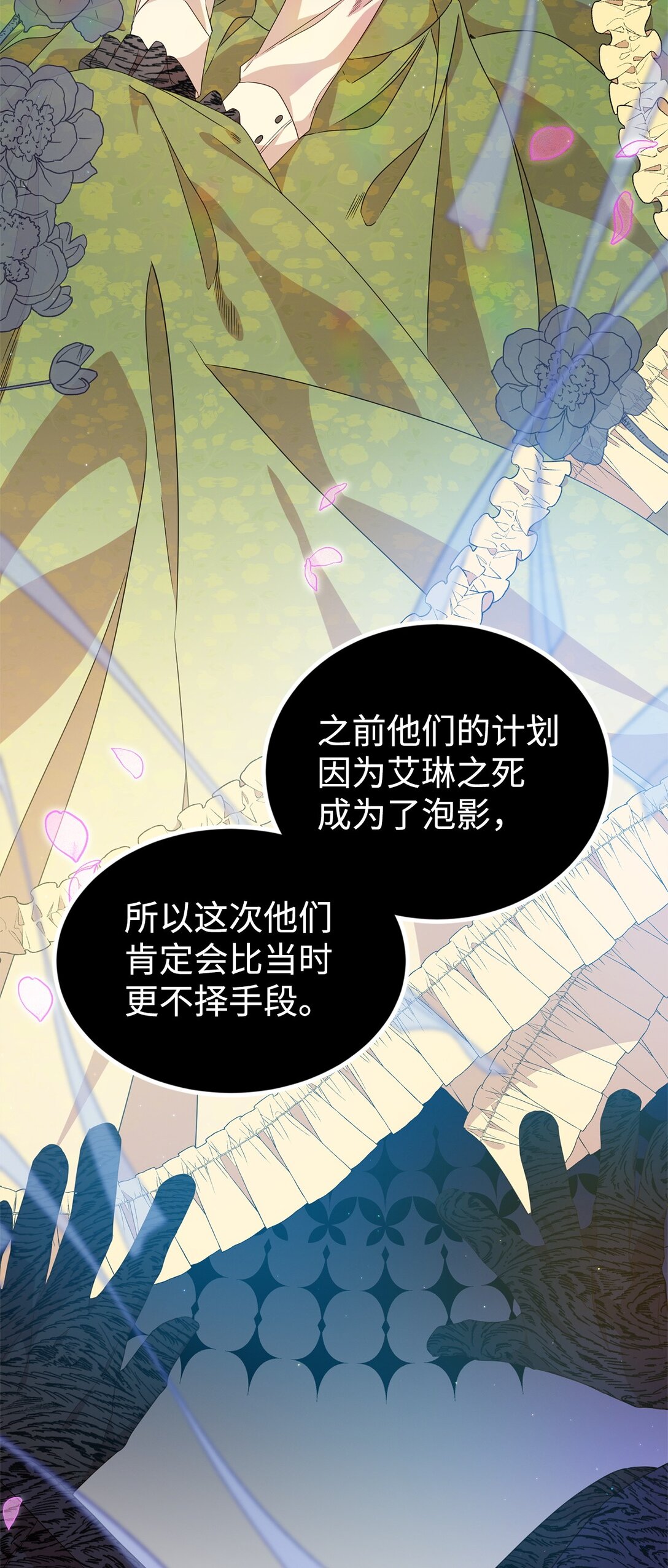 39 话剧与暴露(1/3)-第39话