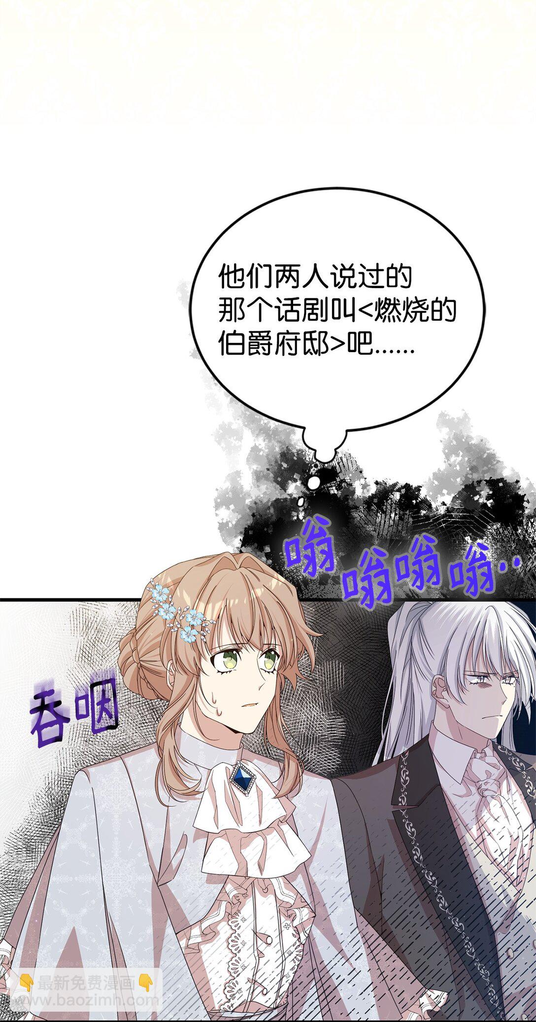 39 话剧与暴露(1/3)-第39话