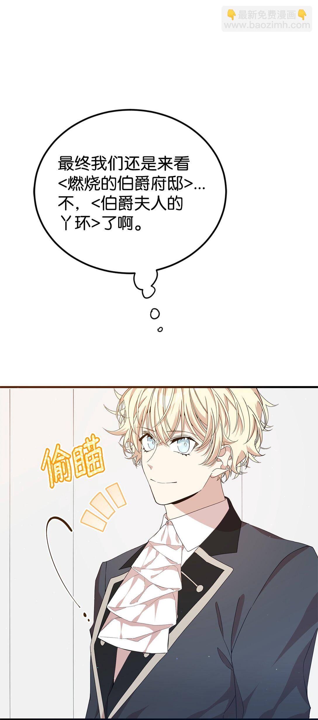 39 话剧与暴露(1/3)-第39话