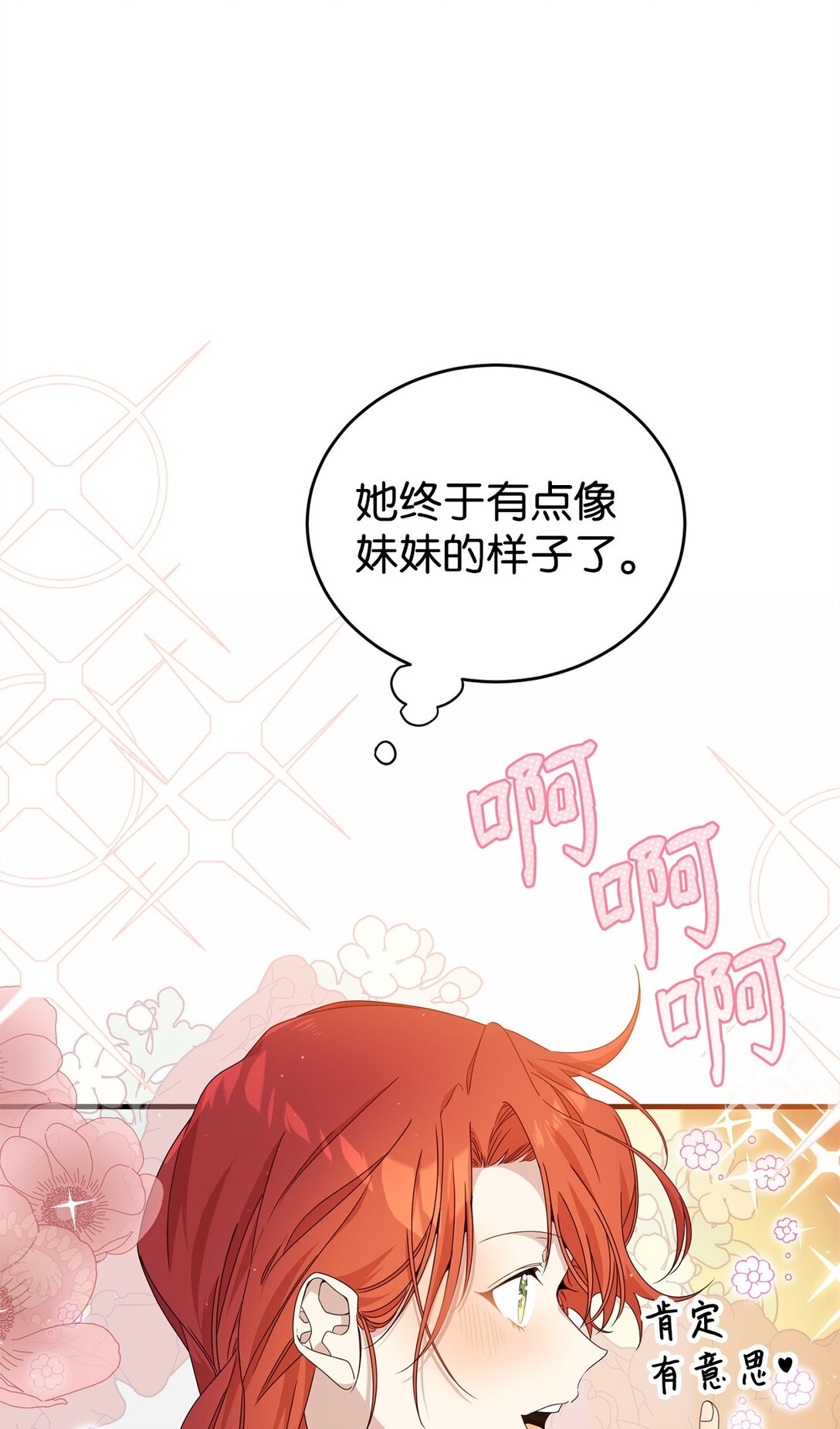 39 话剧与暴露(1/3)-第39话