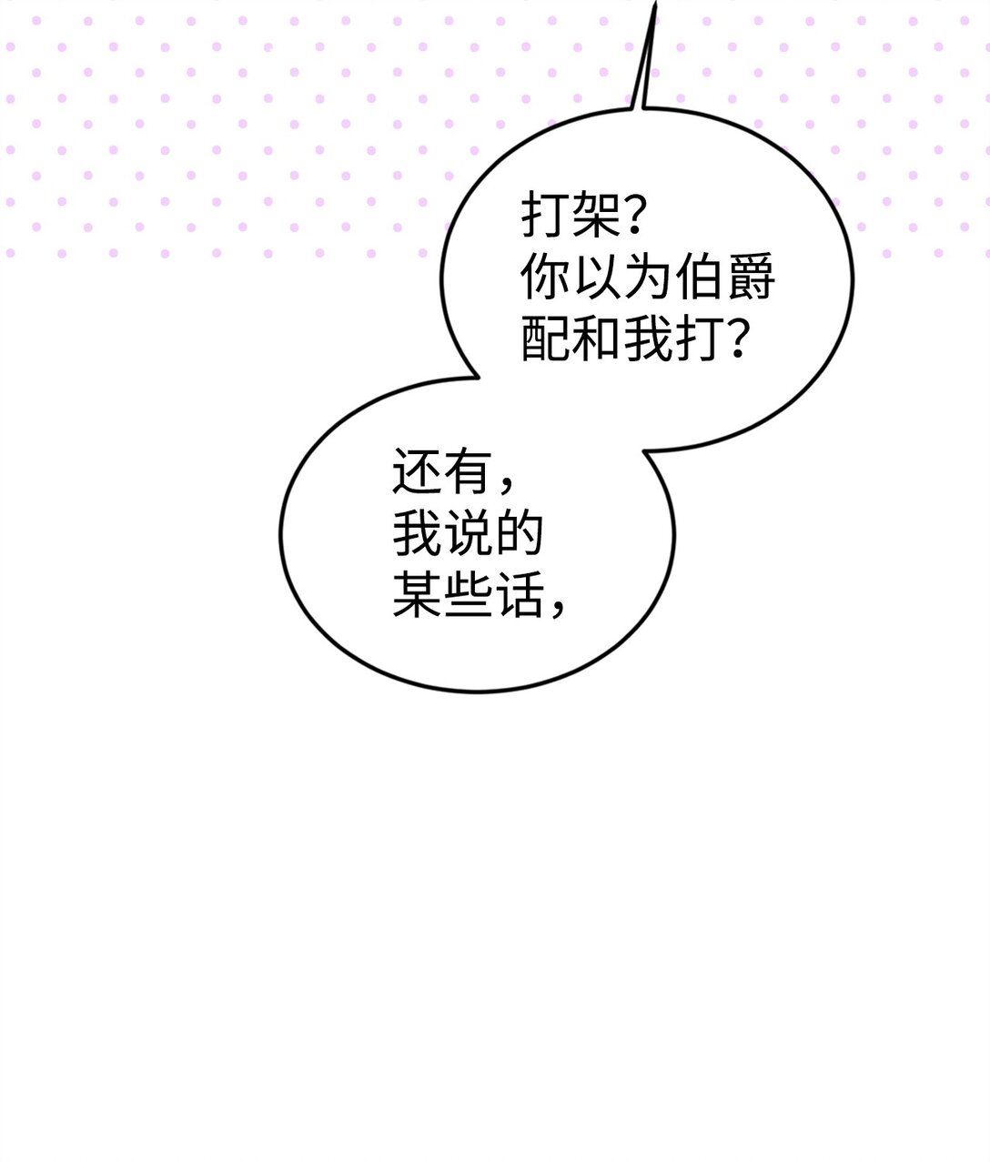 39 话剧与暴露(1/3)-第39话