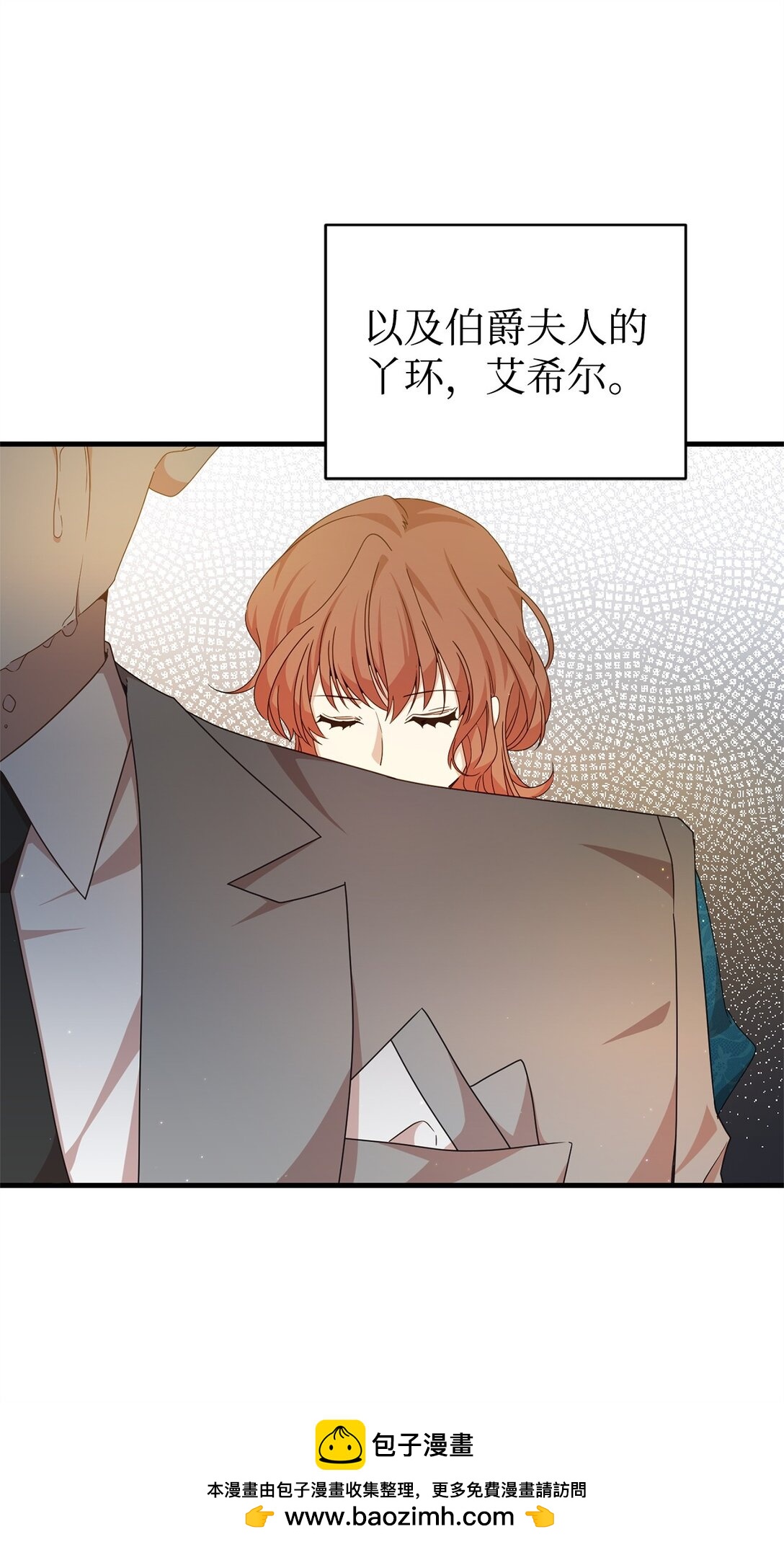 39 话剧与暴露(1/3)-第39话