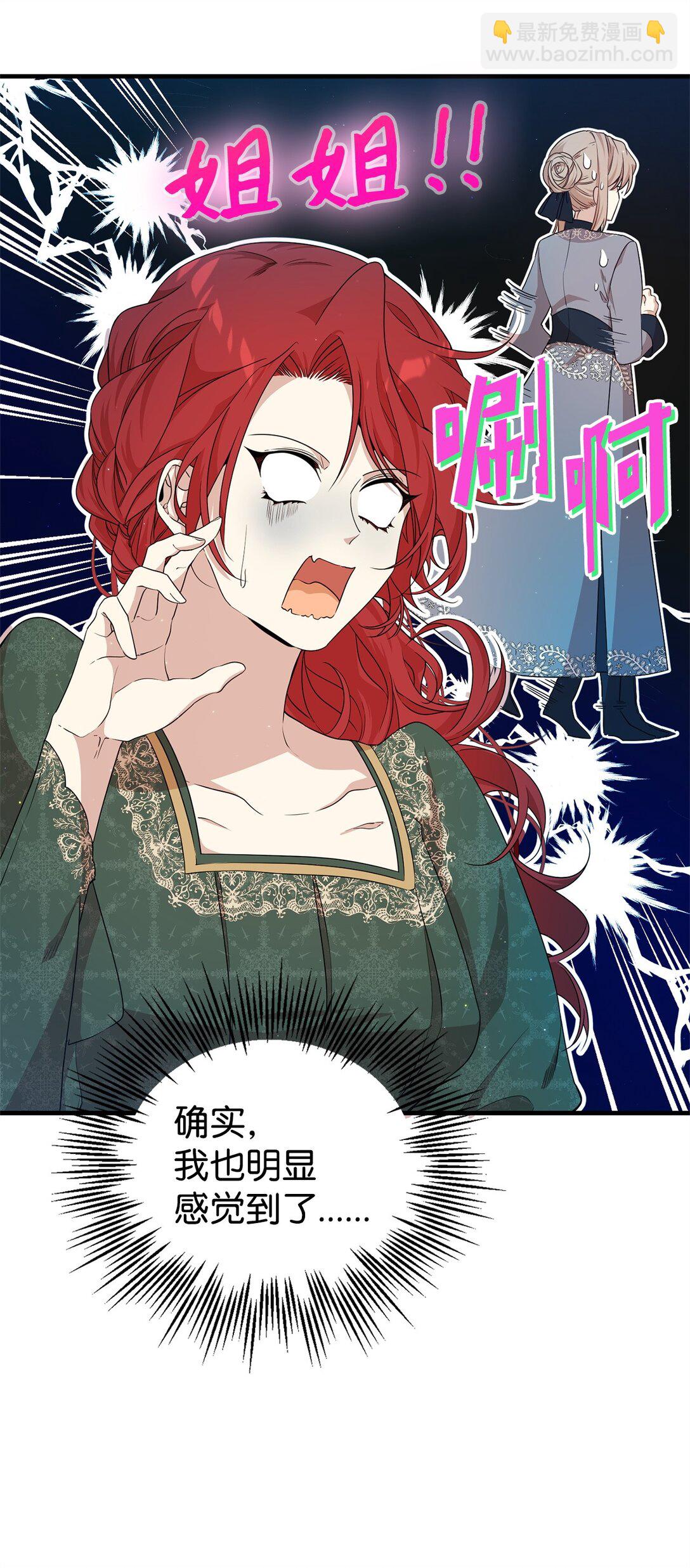 41 聘礼(1/3)-第41话