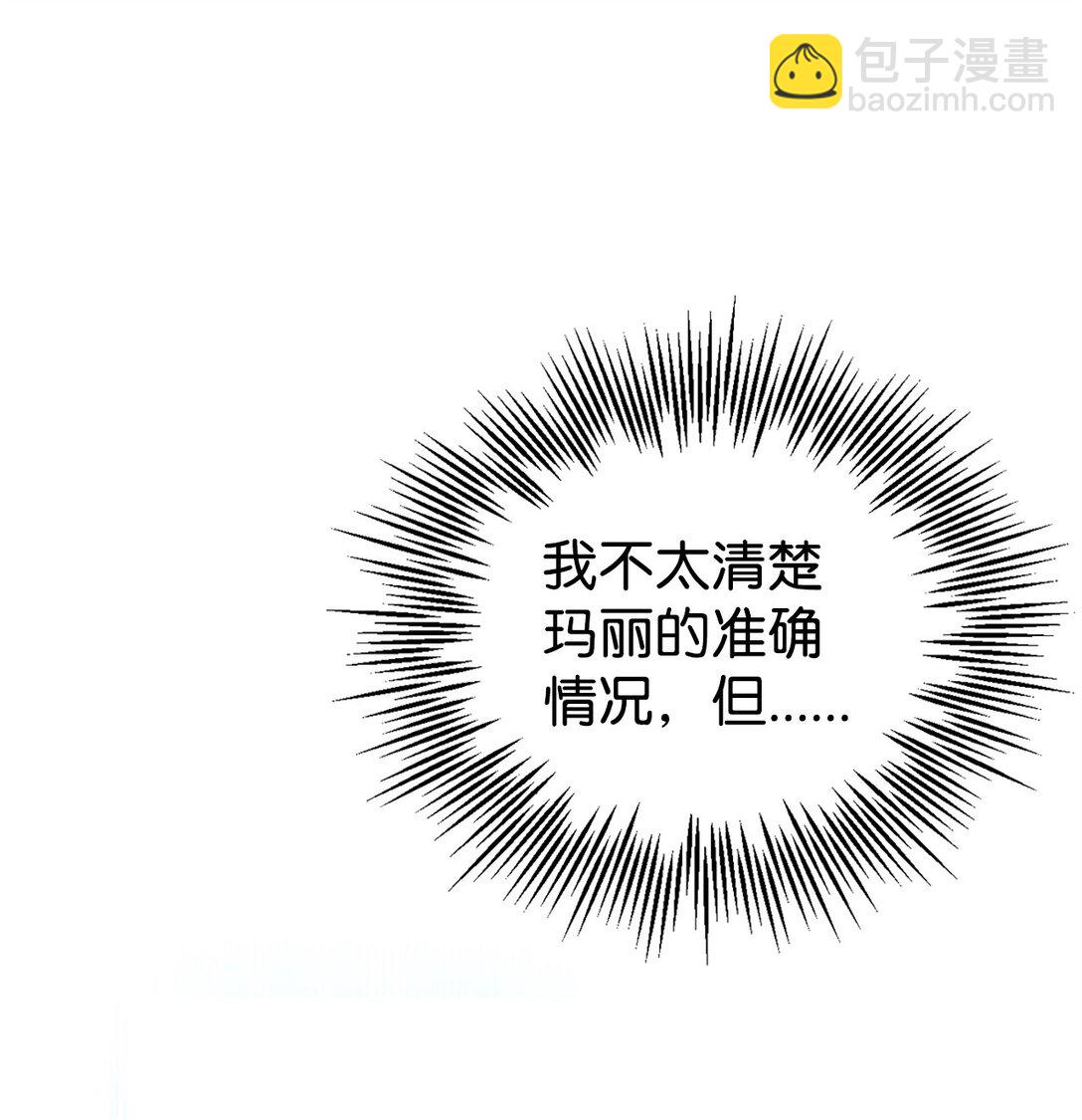 41 聘礼(1/3)-第41话