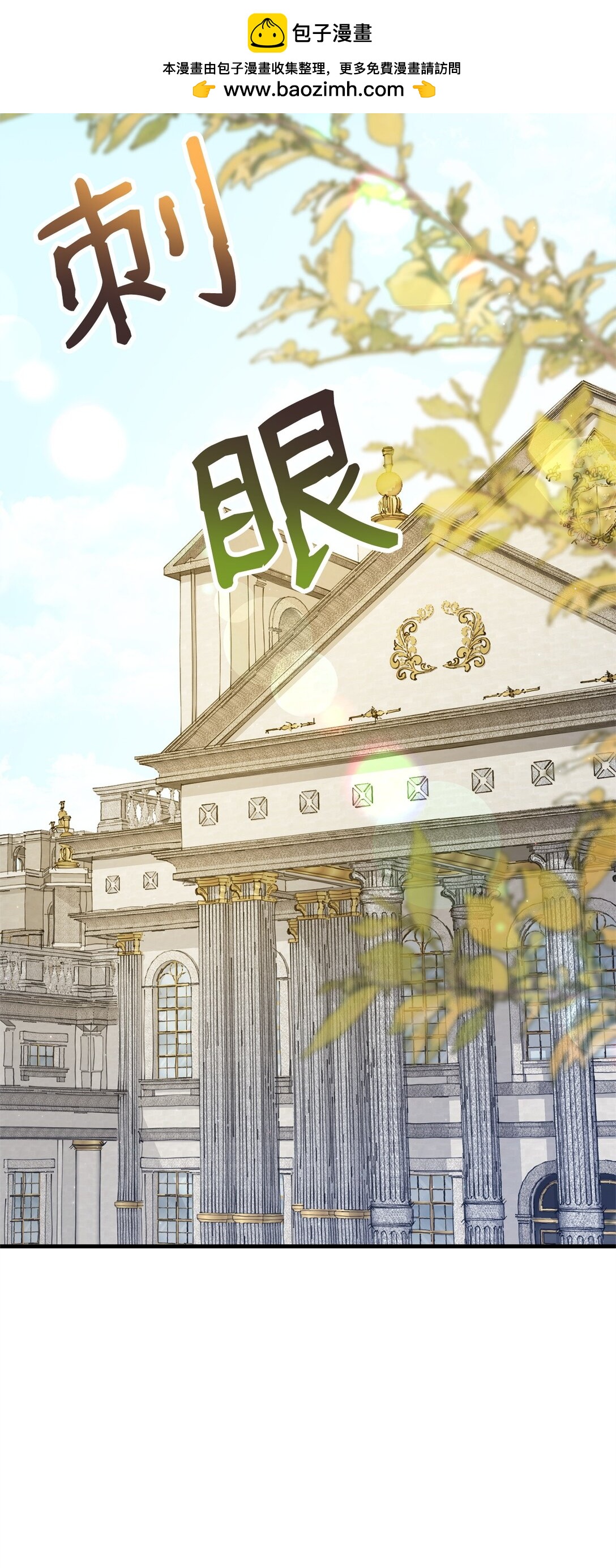 41 聘礼(1/3)-第41话