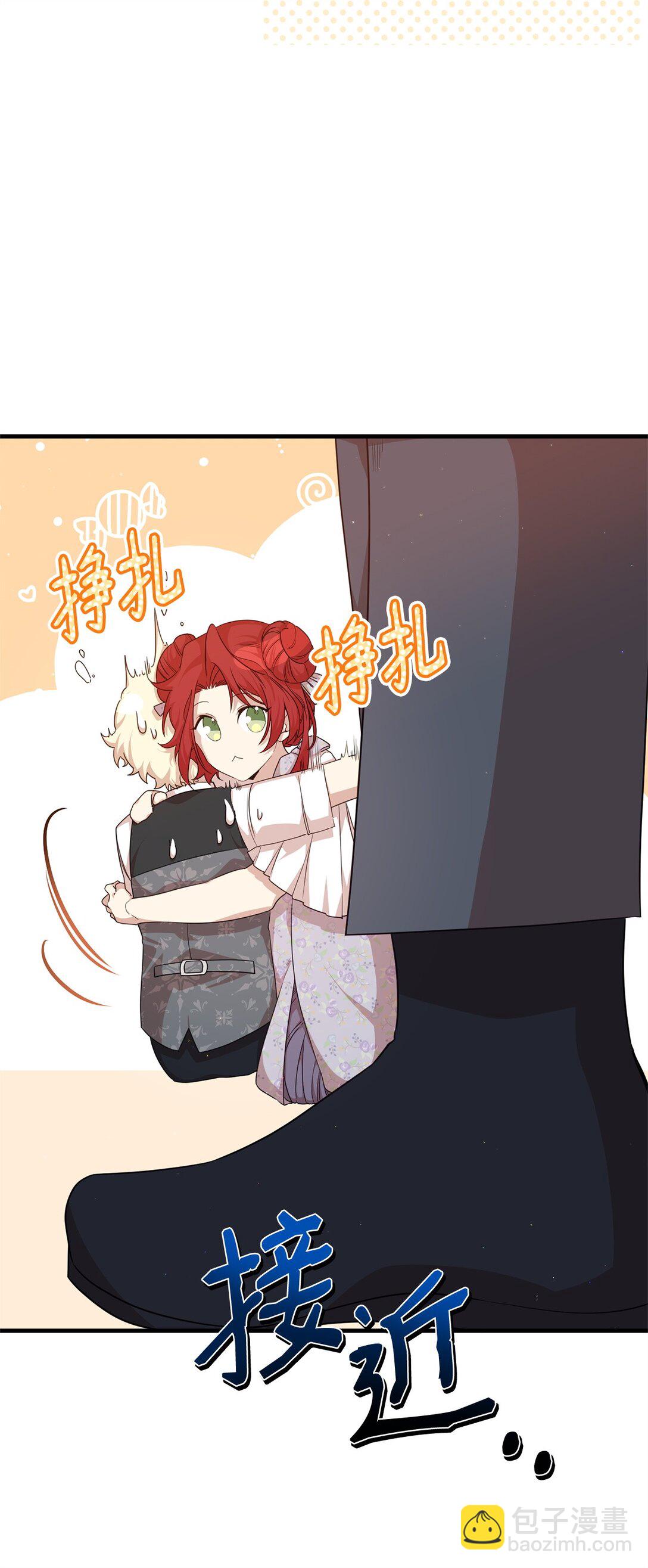 41 聘礼(1/3)-第41话