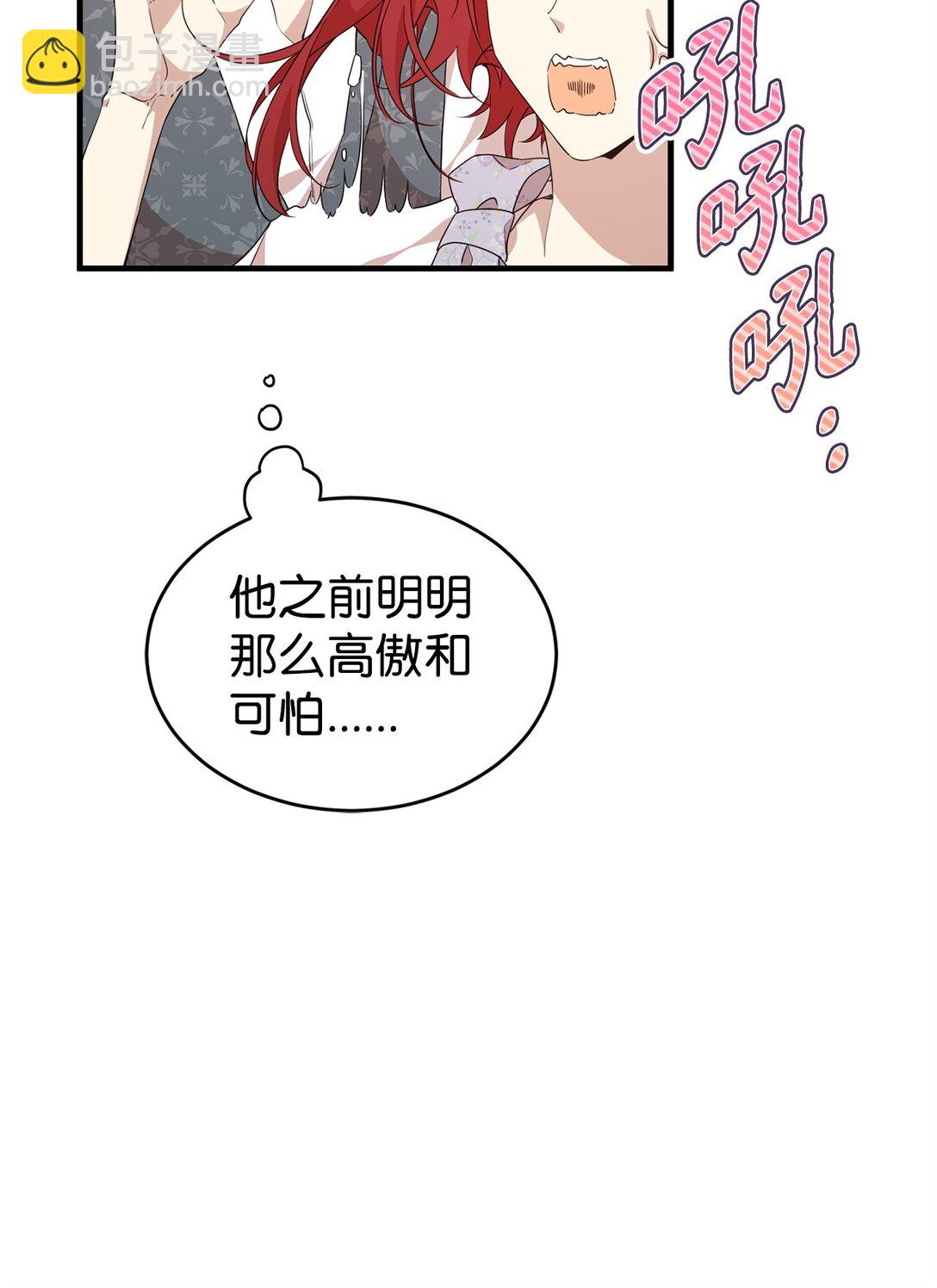 41 聘礼(1/3)-第41话