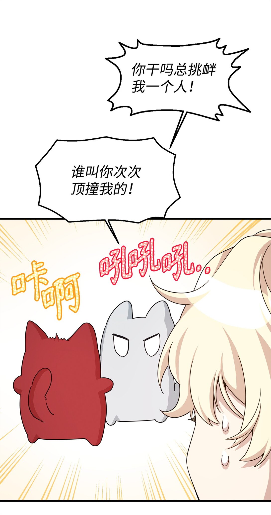 41 聘礼(1/3)-第41话