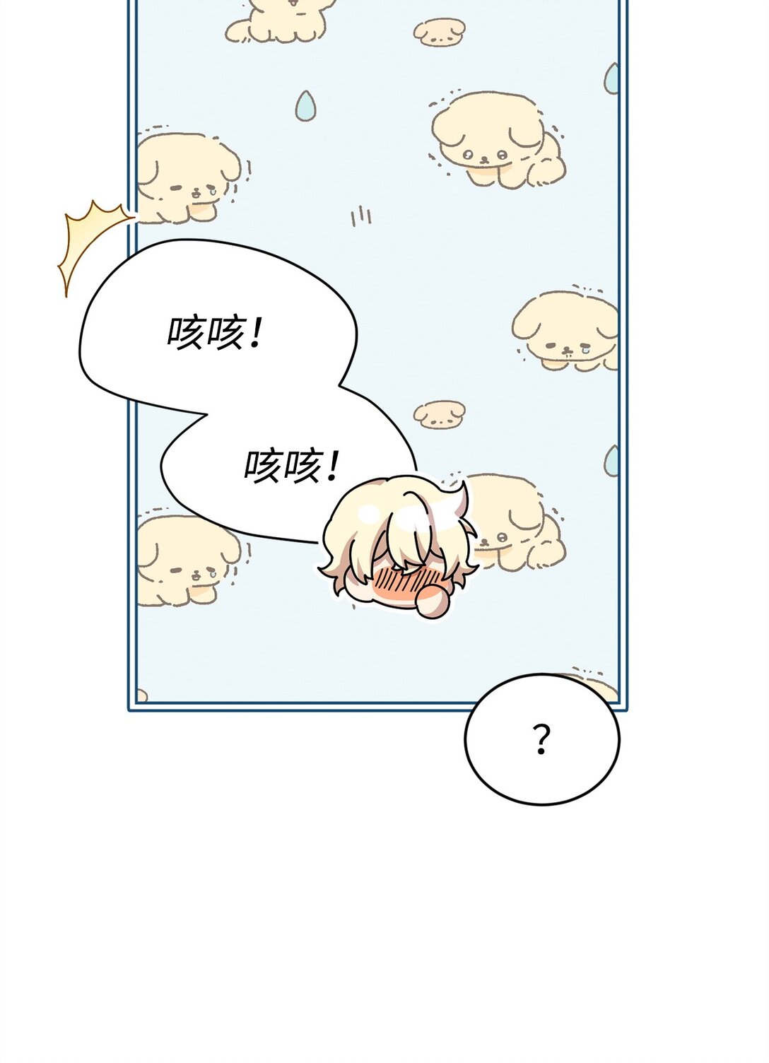 41 聘礼(1/3)-第41话