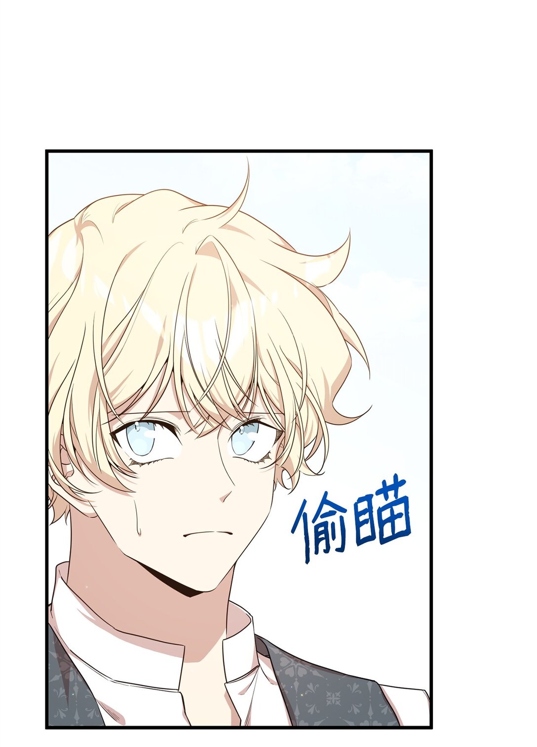 41 聘礼(1/3)-第41话