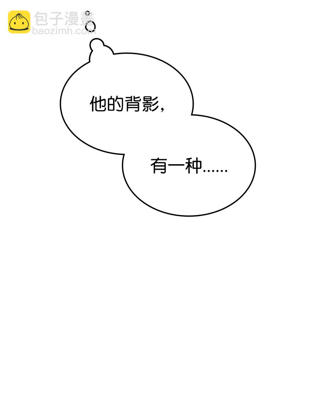 41 聘礼(1/3)-第41话