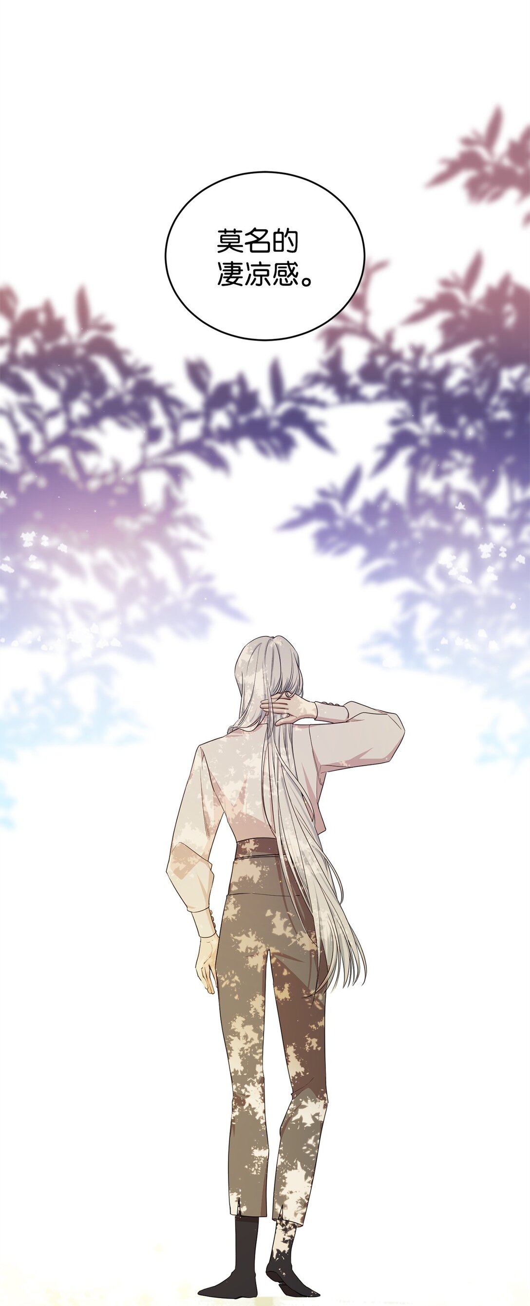 41 聘礼(1/3)-第41话