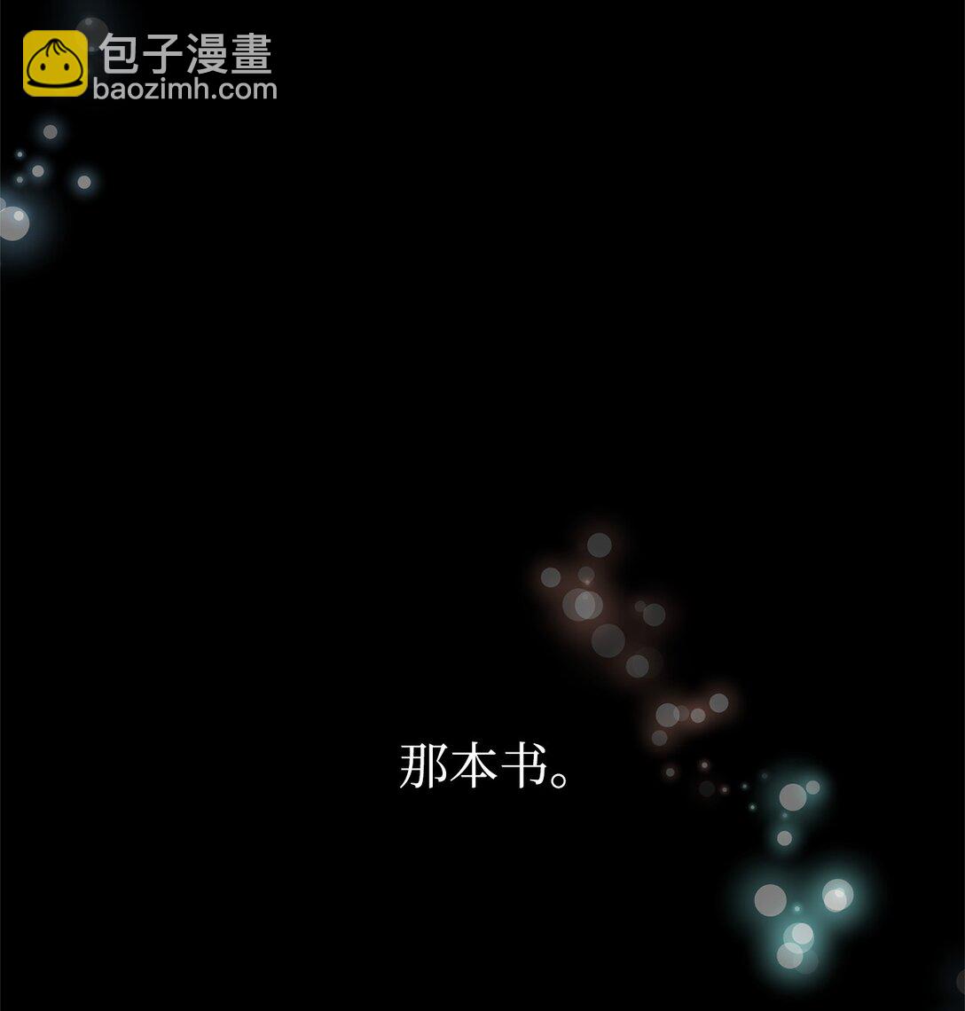 41 聘礼(1/3)-第41话