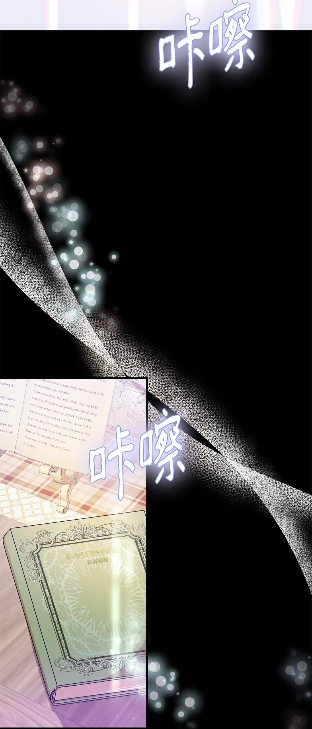 41 聘礼(1/3)-第41话