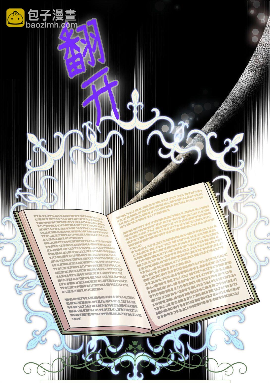 41 聘礼(1/3)-第41话