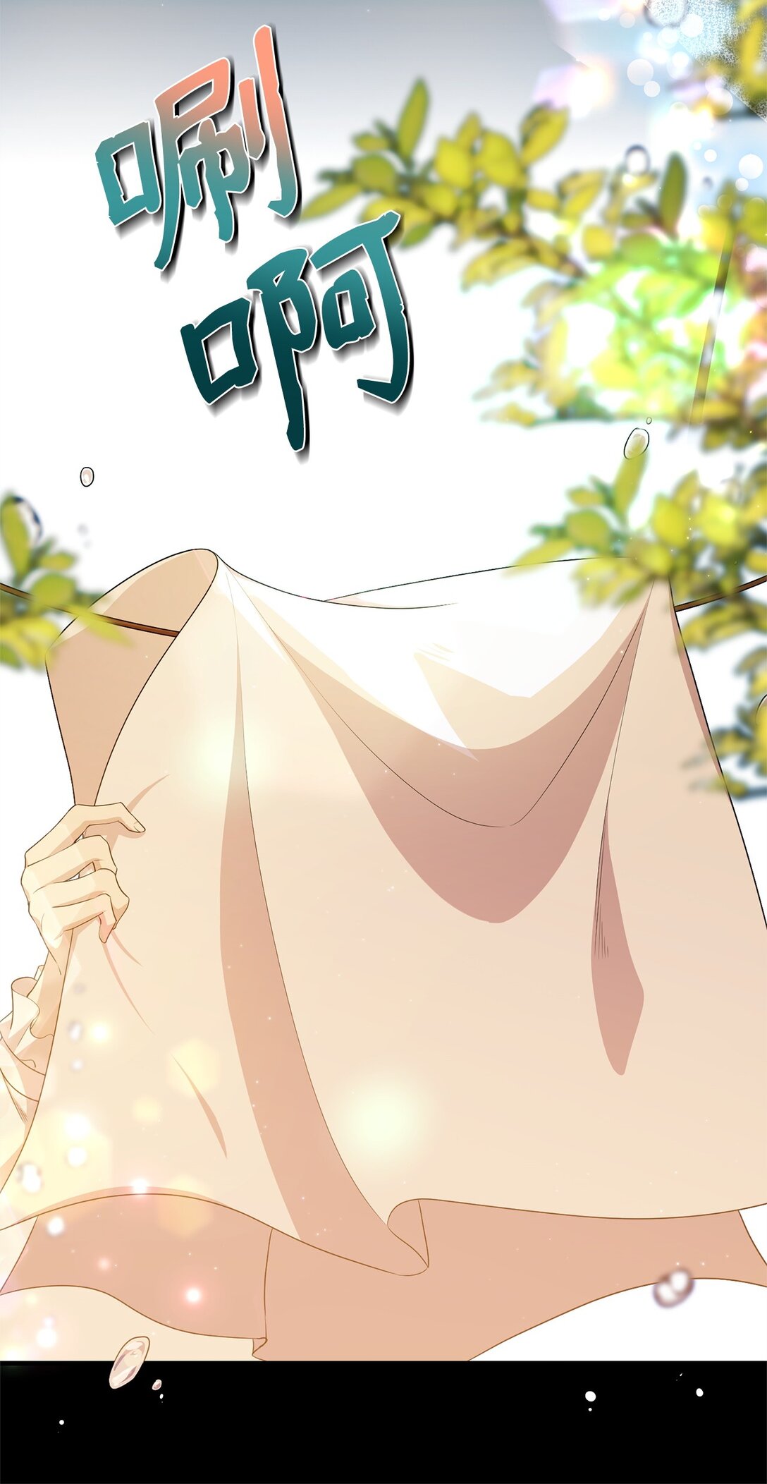 41 聘礼(1/3)-第41话