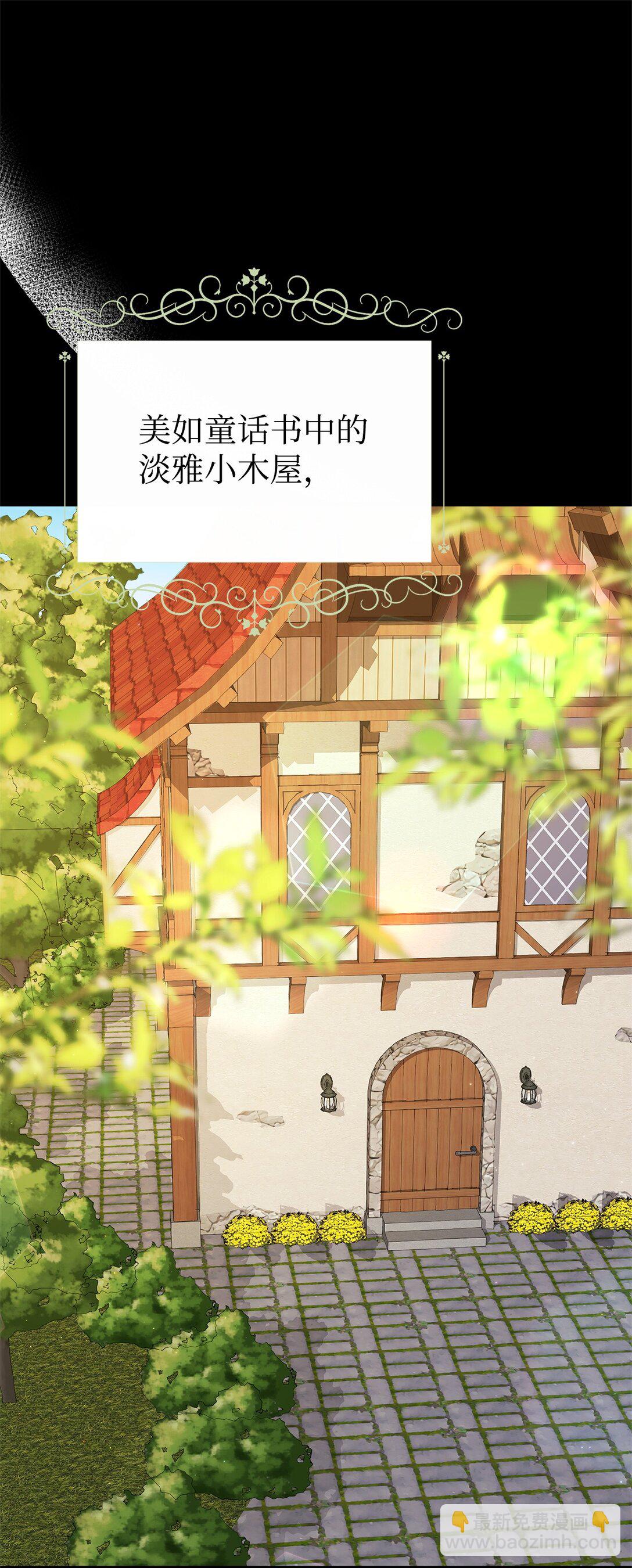 41 聘礼(1/3)-第41话