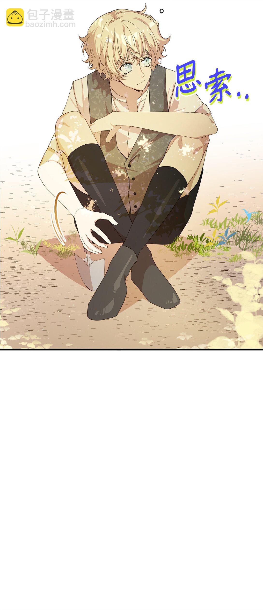 41 聘礼(1/3)-第41话