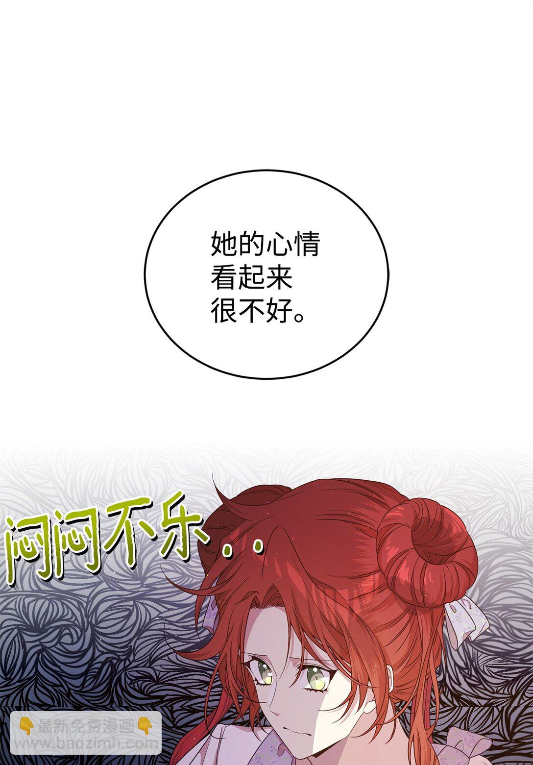 41 聘礼(1/3)-第41话