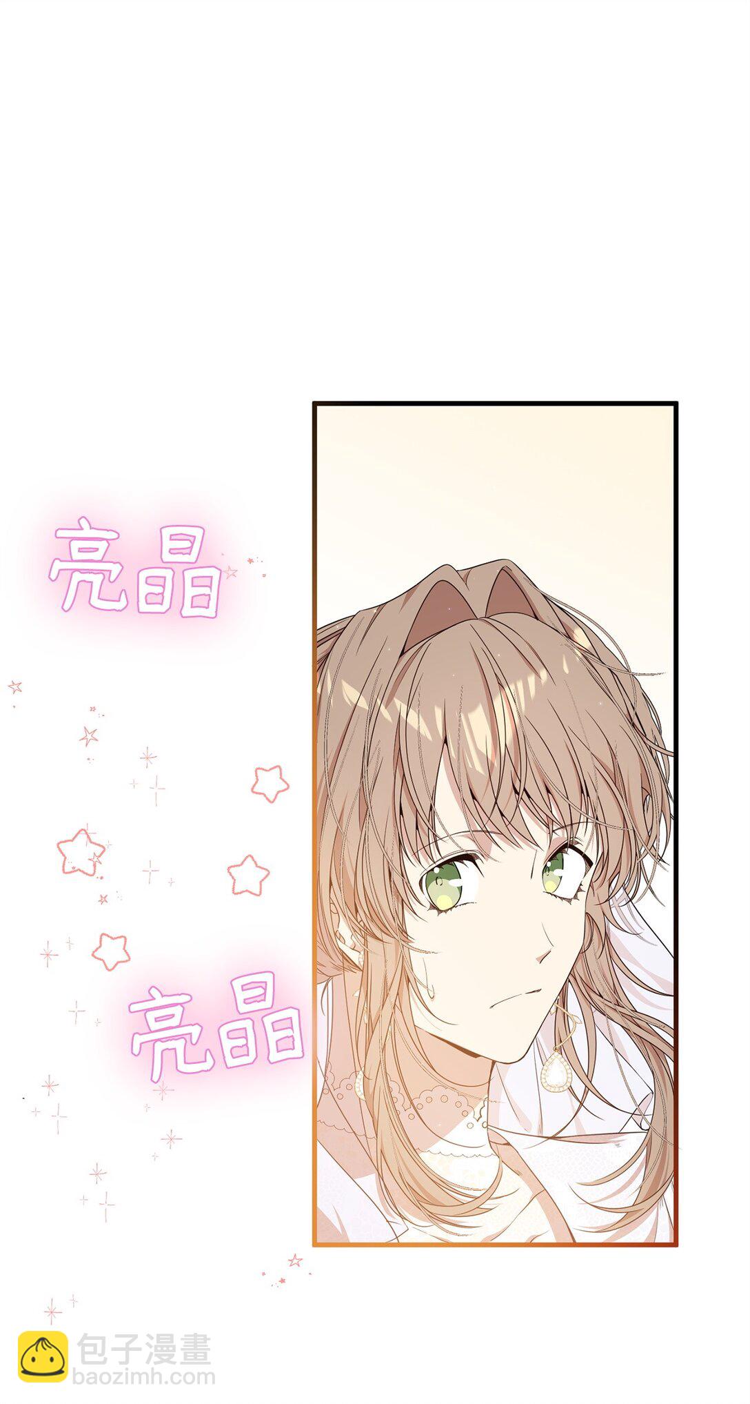 43 羡慕(1/3)-第43话