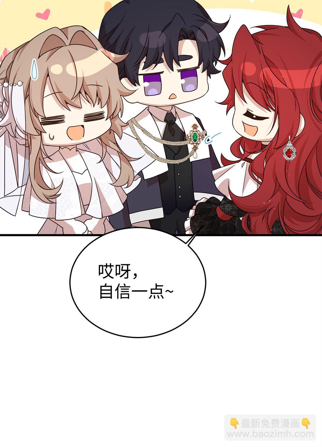 43 羡慕(1/3)-第43话